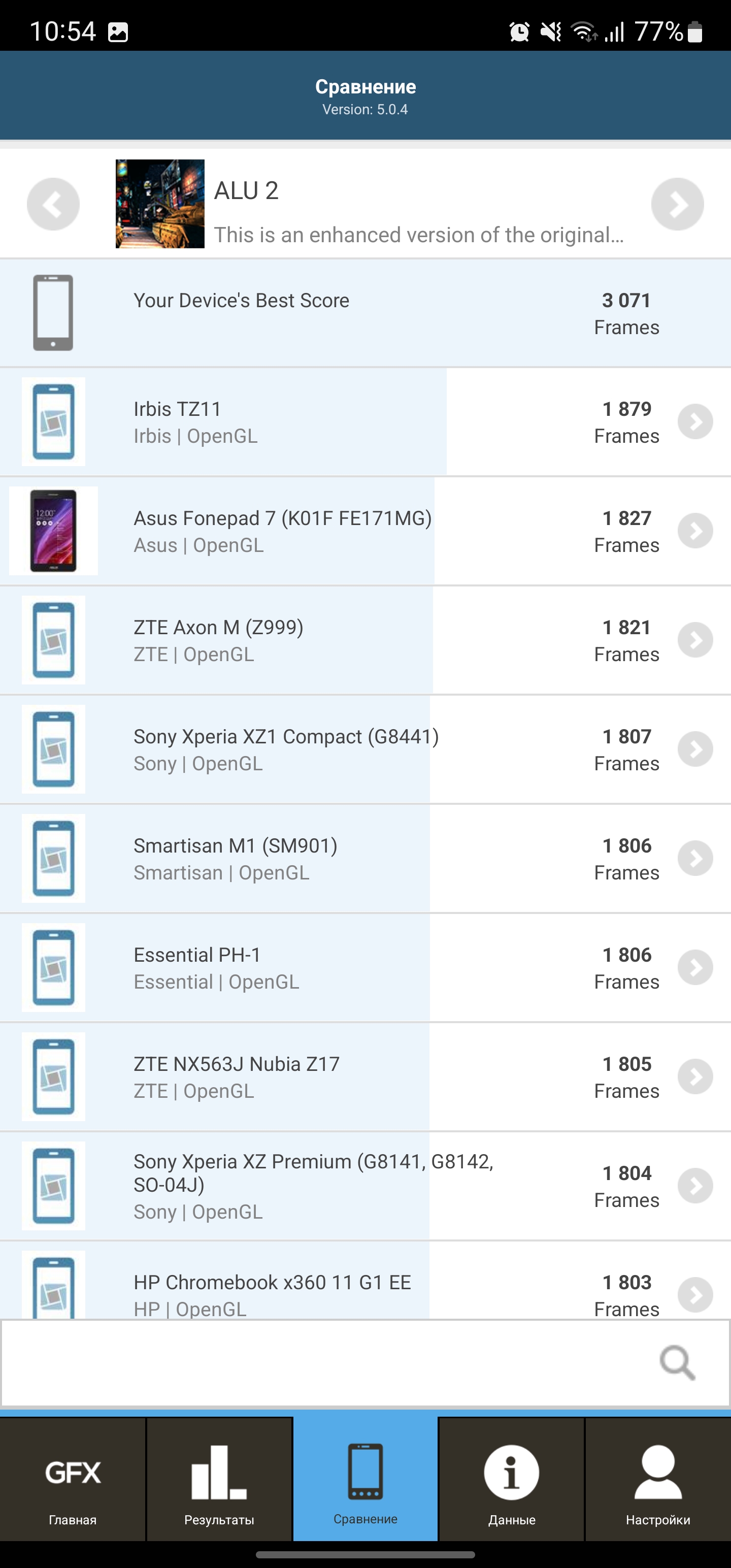 Обзор Samsung Galaxy S22 Ultra: слияние двух галактик-117