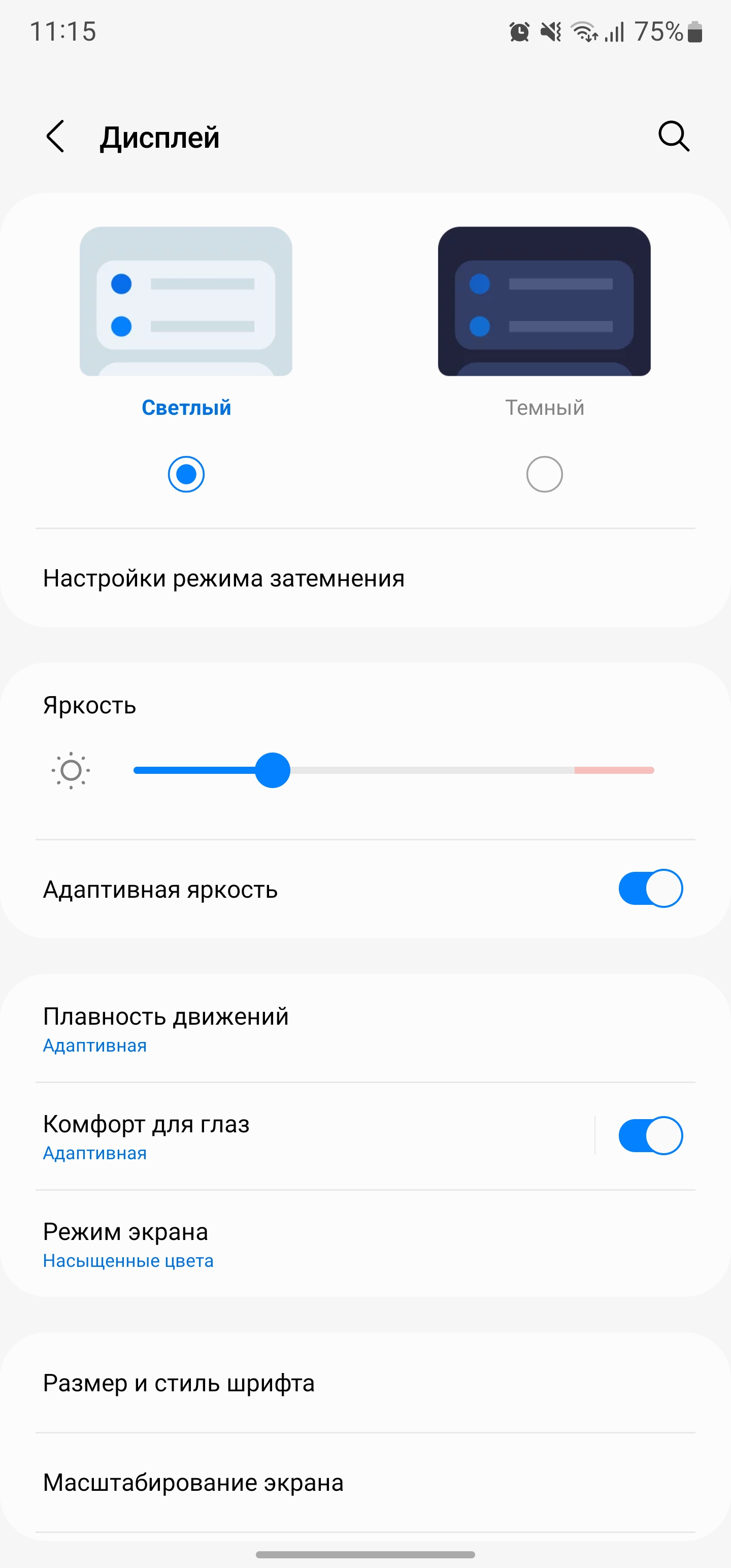 Обзор Samsung Galaxy S22 Ultra: слияние двух галактик-16