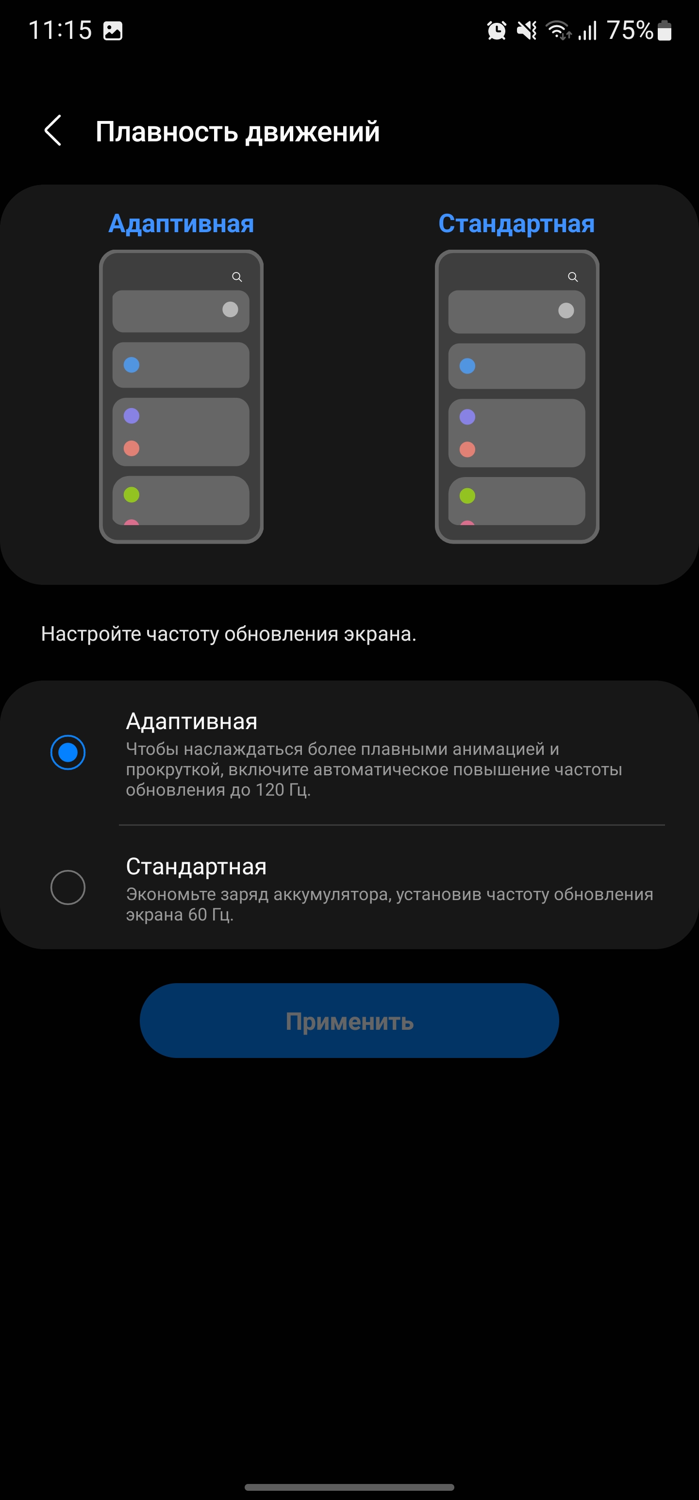 Обзор Samsung Galaxy S22 Ultra: слияние двух галактик-18