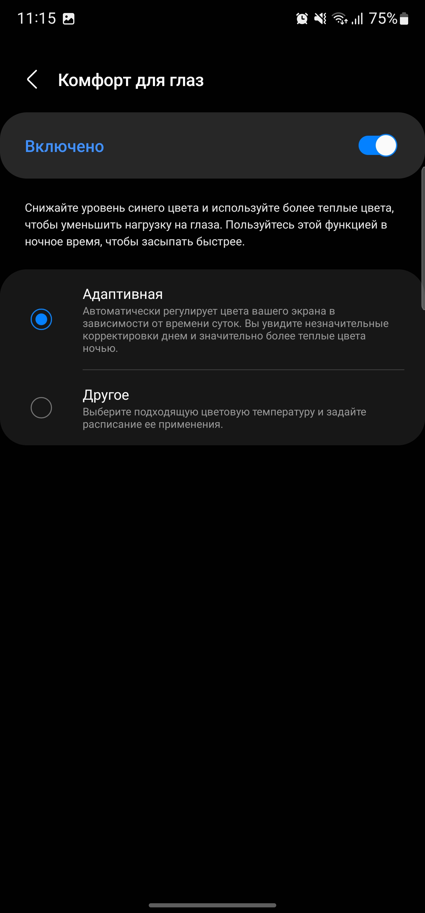 Обзор Samsung Galaxy S22 Ultra: слияние двух галактик-19
