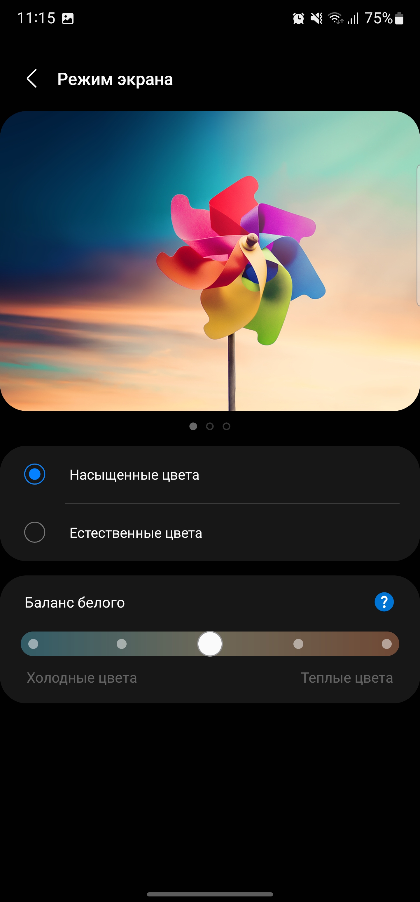 Обзор Samsung Galaxy S22 Ultra: слияние двух галактик-20