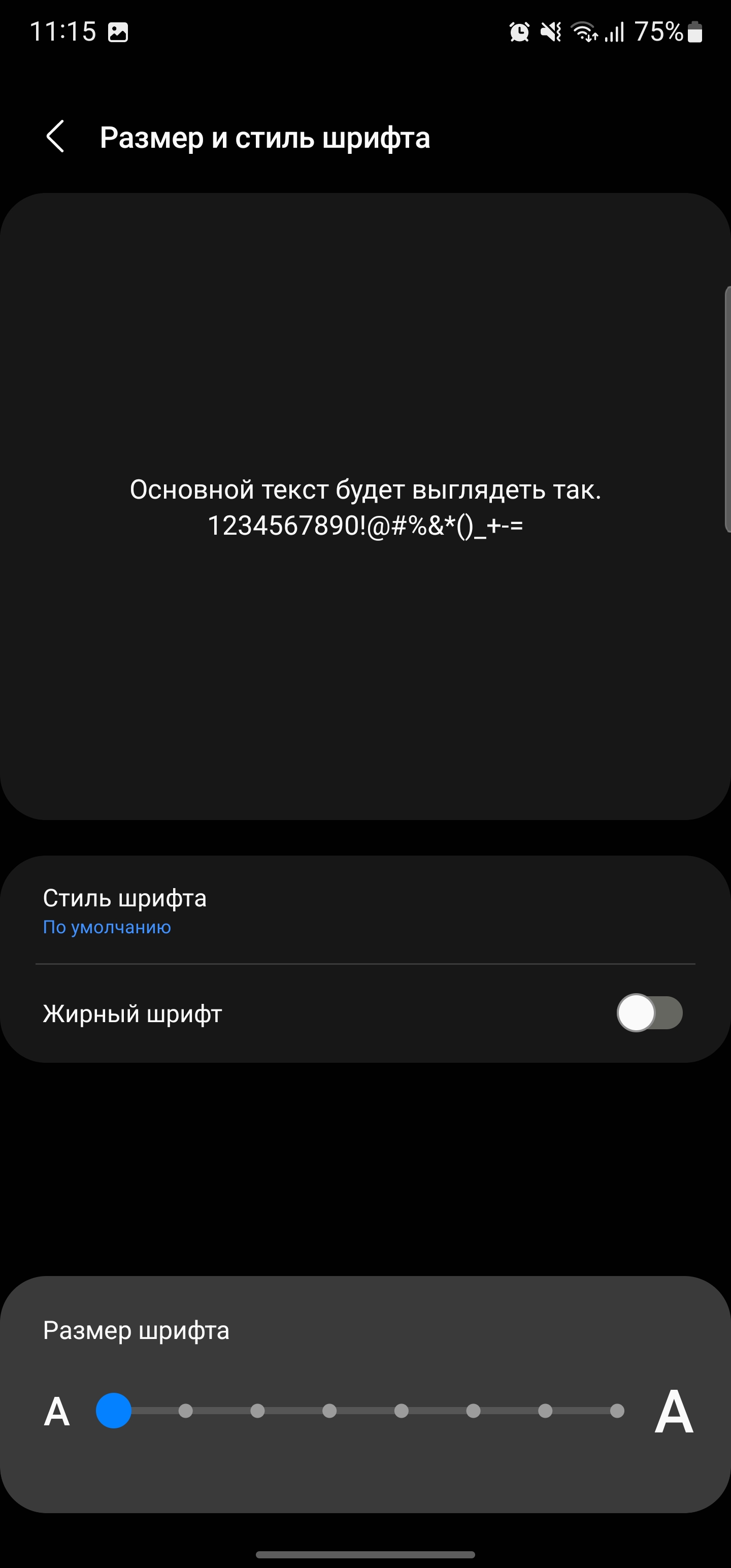 Обзор Samsung Galaxy S22 Ultra: слияние двух галактик-22
