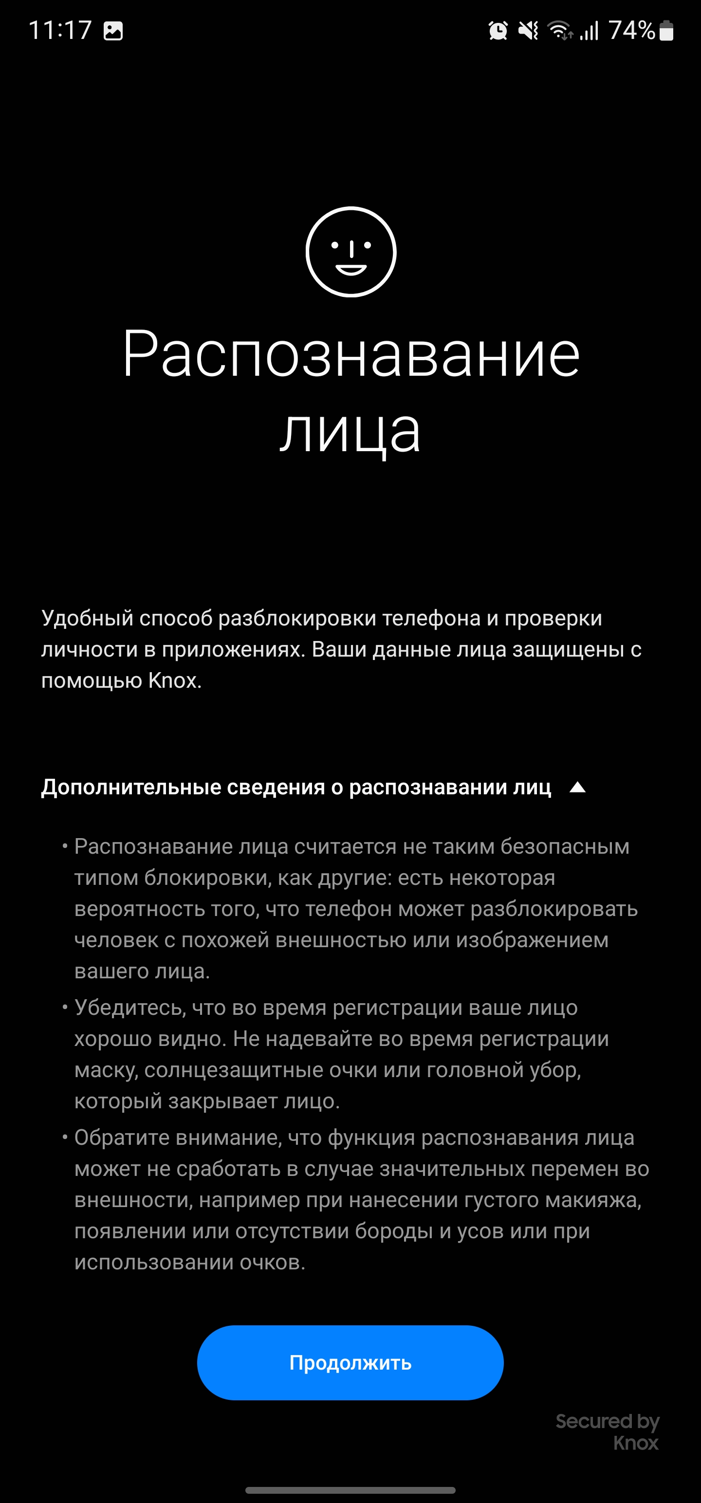 Обзор Samsung Galaxy S22 Ultra: слияние двух галактик-64