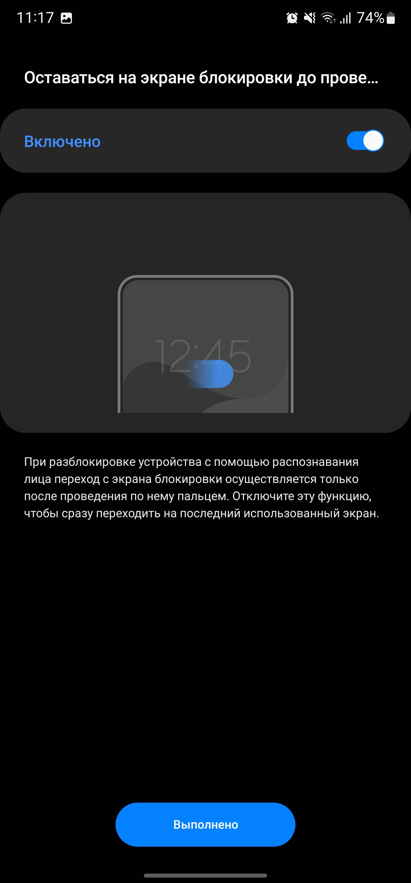 Обзор Samsung Galaxy S22 Ultra: слияние двух галактик-65