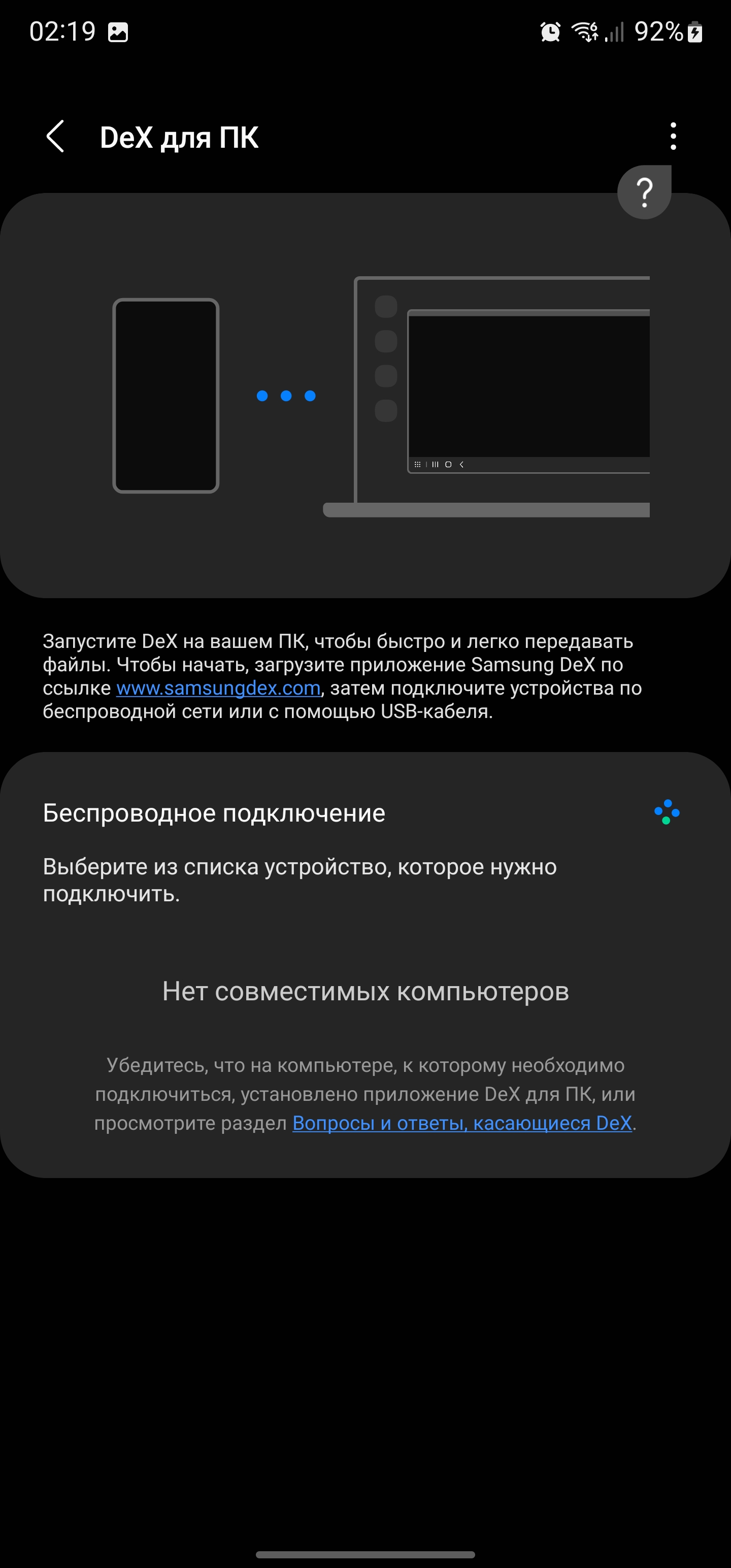 Обзор Samsung Galaxy S22 Ultra: слияние двух галактик-274