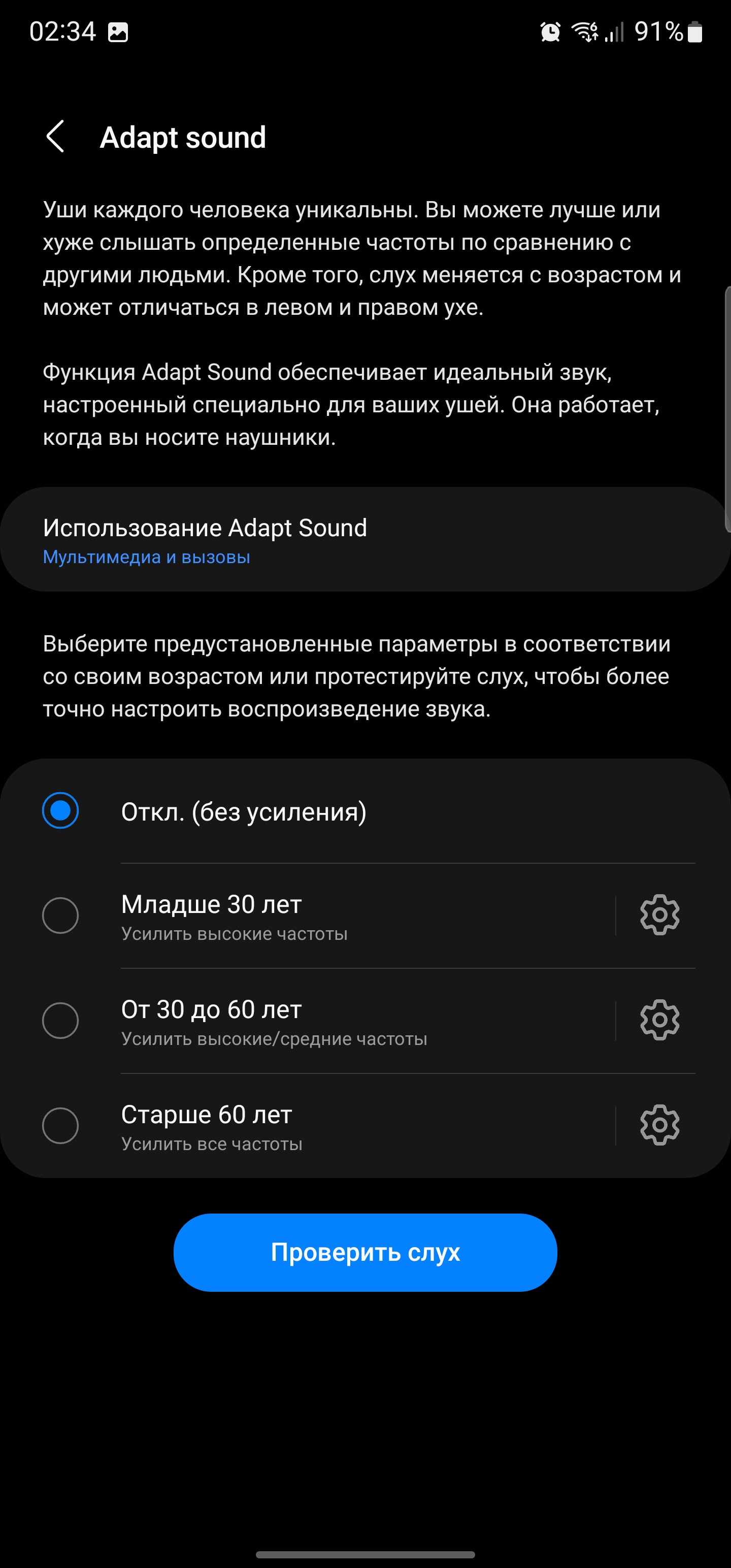 Обзор Samsung Galaxy S22 Ultra: слияние двух галактик-190 Обзор Samsung Galaxy S22 Ultra: слияние двух галактик-190