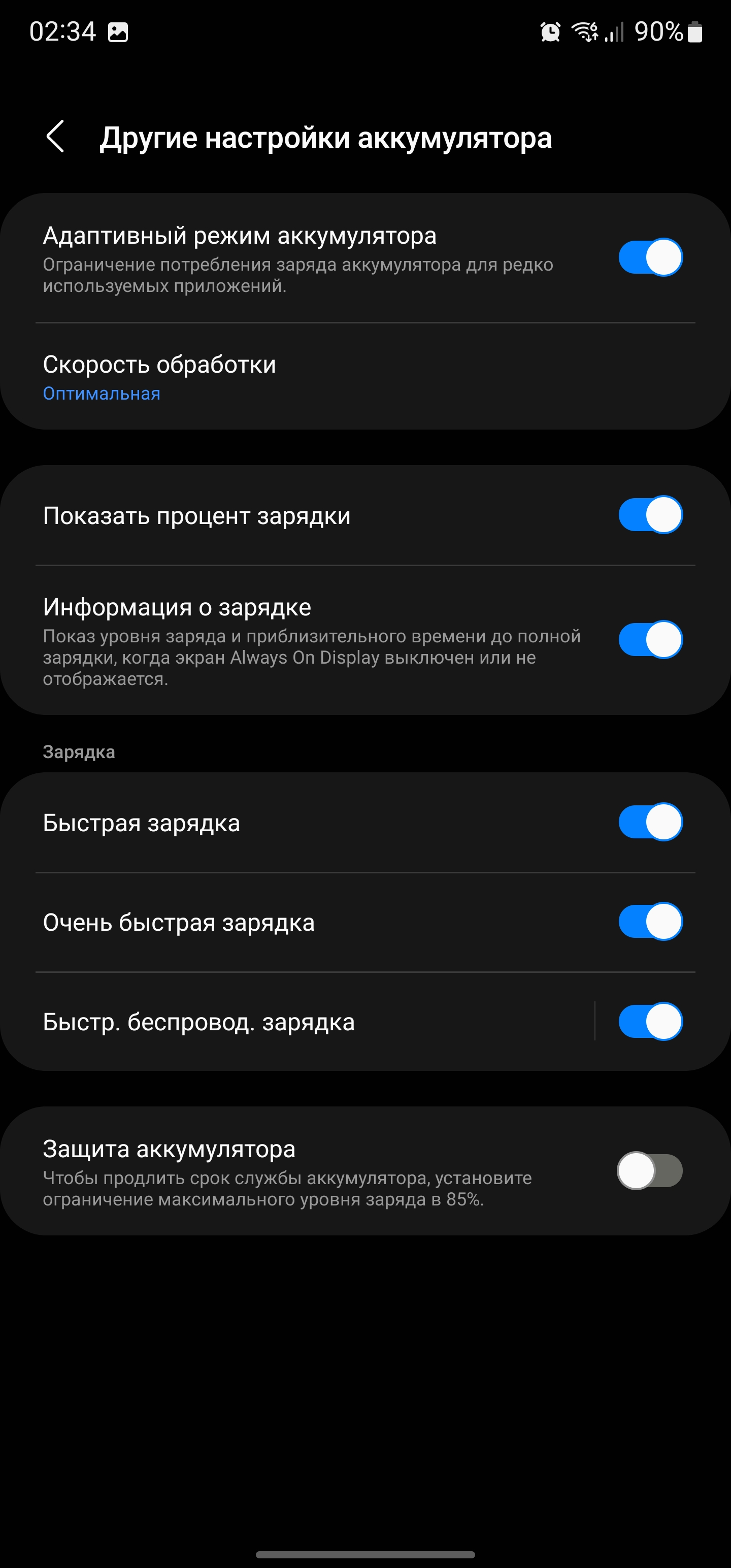 Обзор Samsung Galaxy S22 Ultra: слияние двух галактик-197