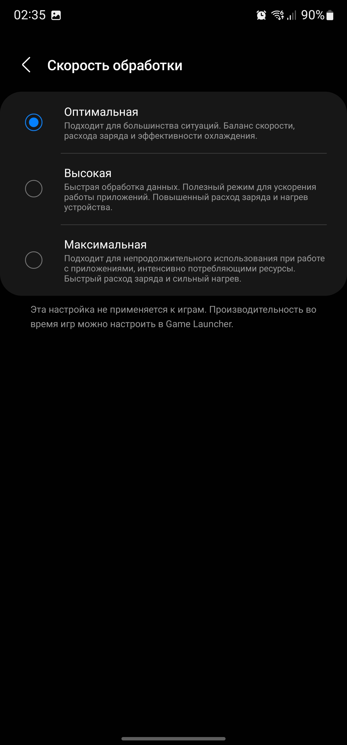Обзор Samsung Galaxy S22 Ultra: слияние двух галактик-198 Обзор Samsung Galaxy S22 Ultra: слияние двух галактик-198