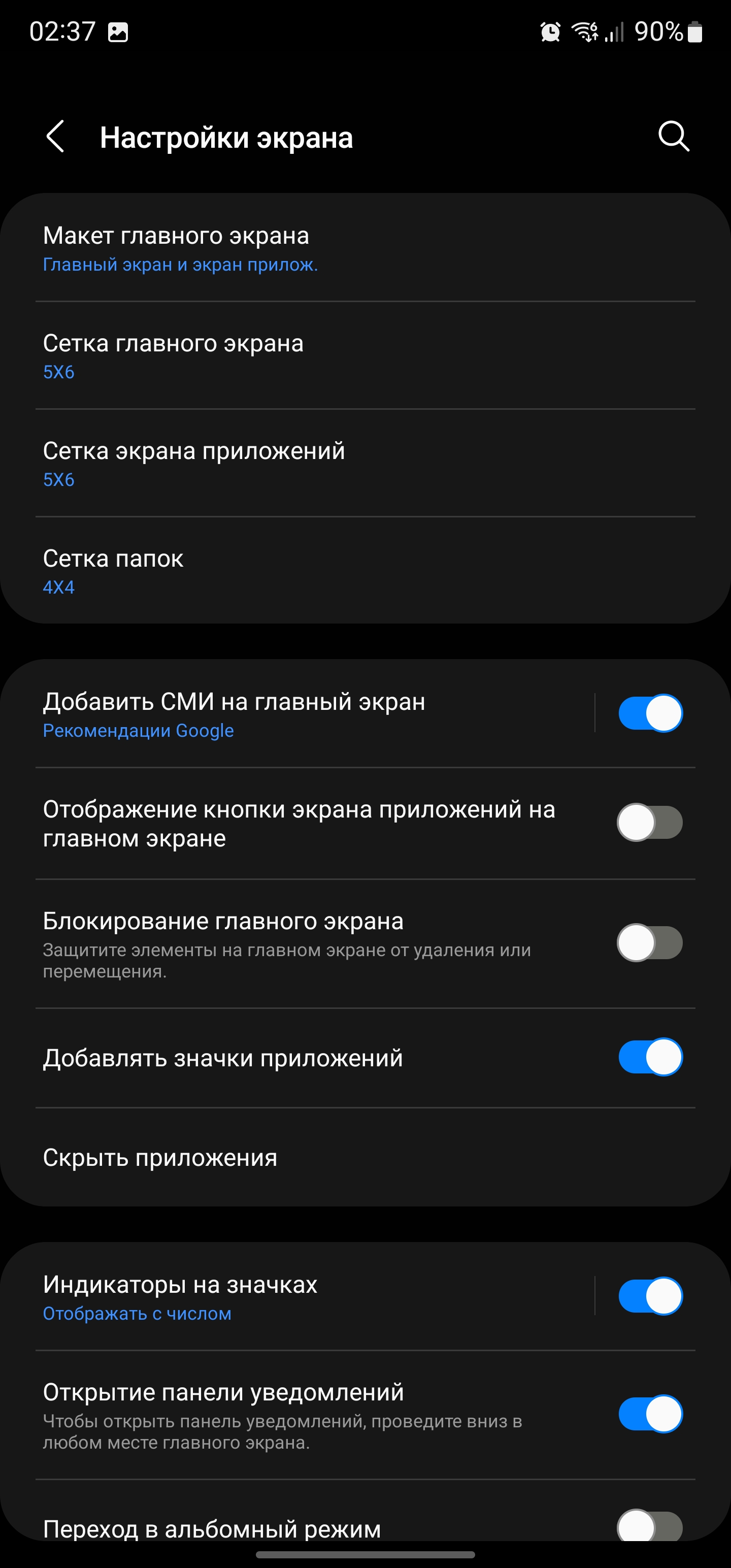 Обзор Samsung Galaxy S22 Ultra: слияние двух галактик-224