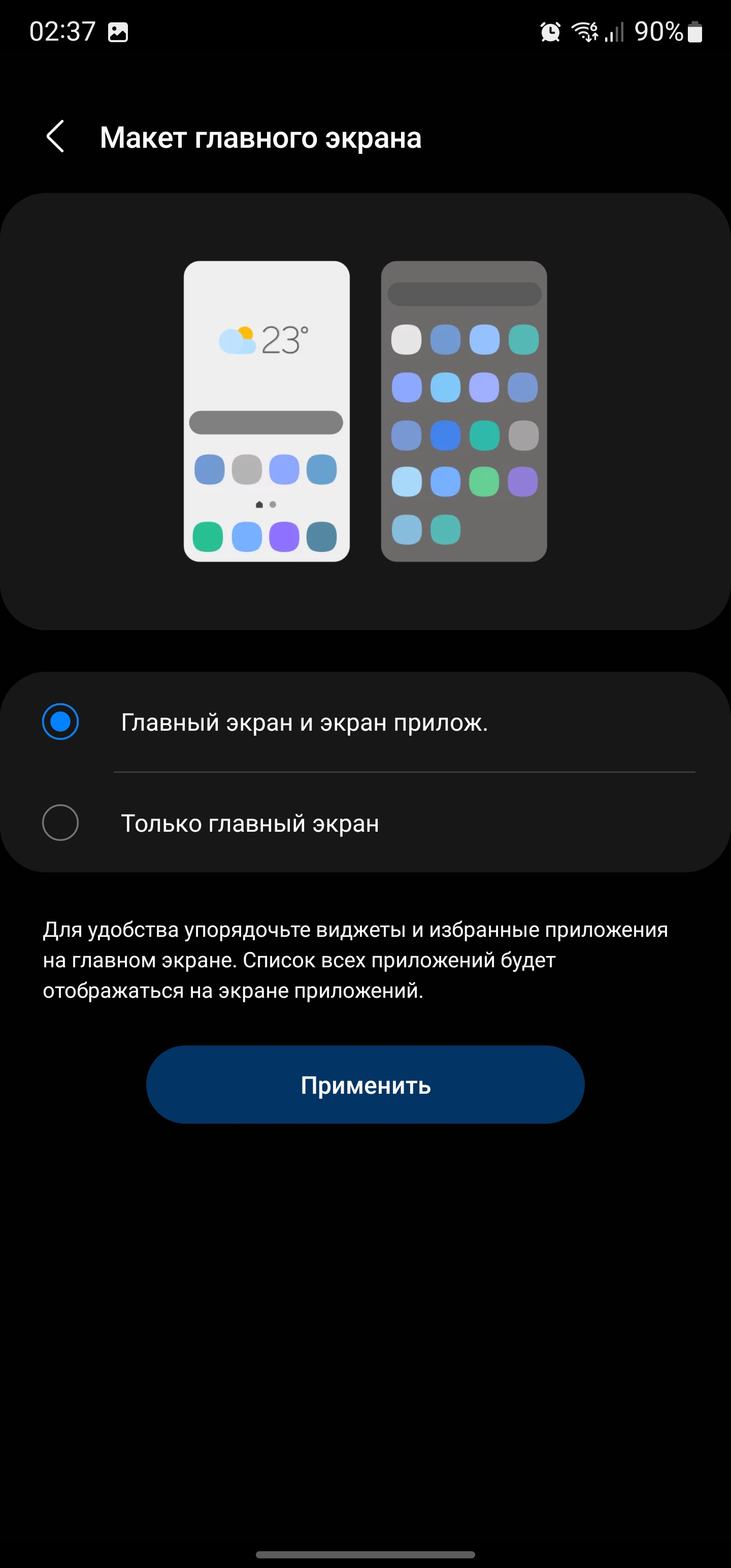 Обзор Samsung Galaxy S22 Ultra: слияние двух галактик-225