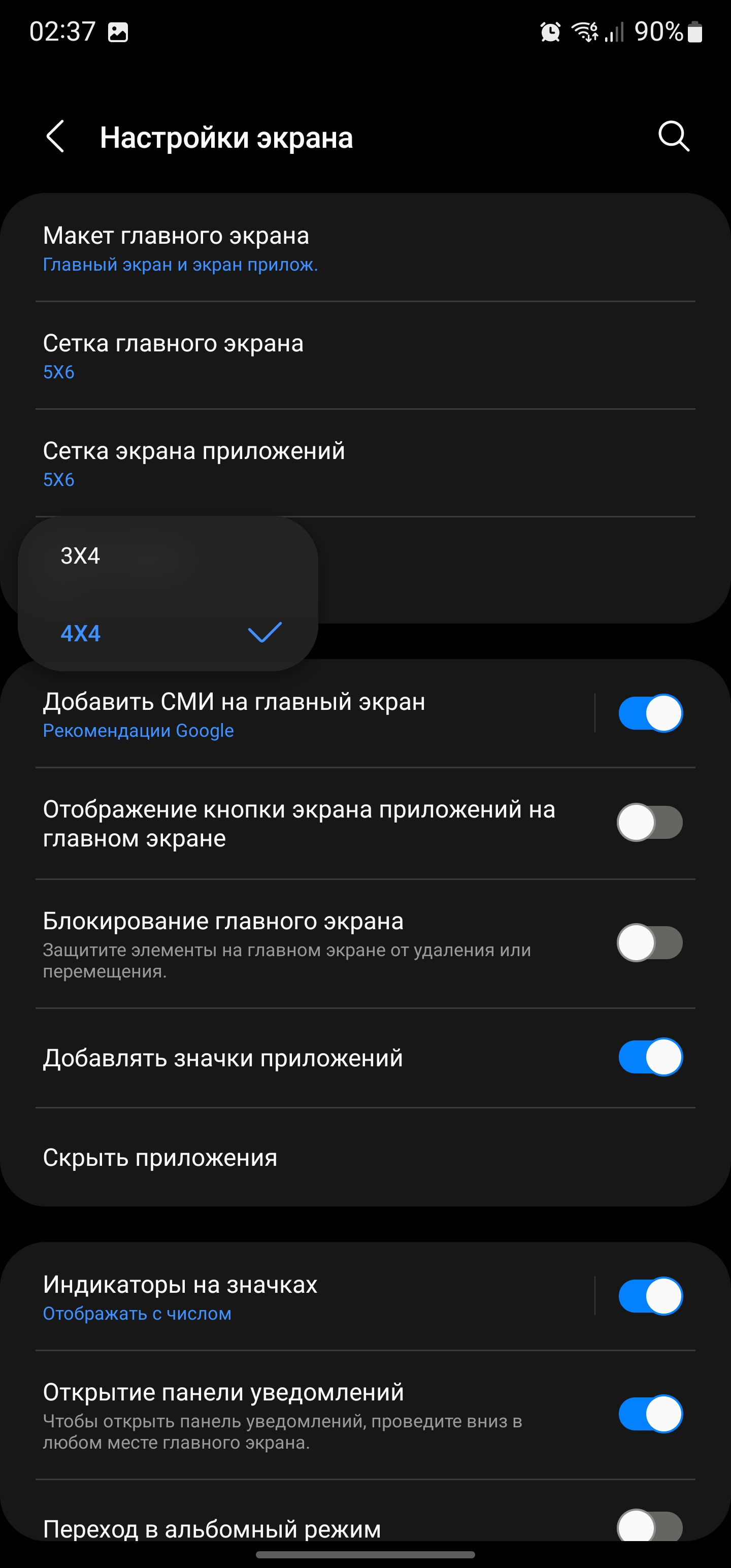 Обзор Samsung Galaxy S22 Ultra: слияние двух галактик-227