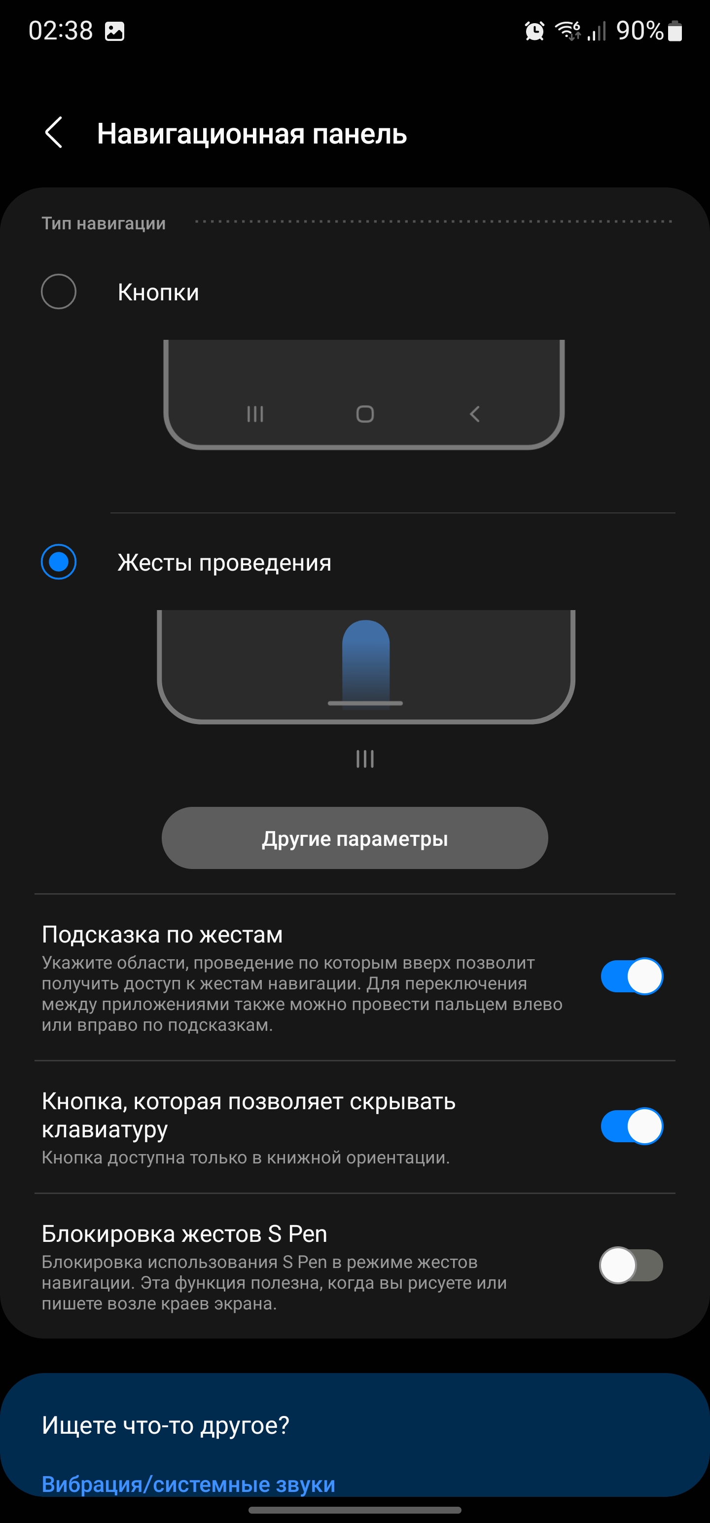 Обзор Samsung Galaxy S22 Ultra: слияние двух галактик-241