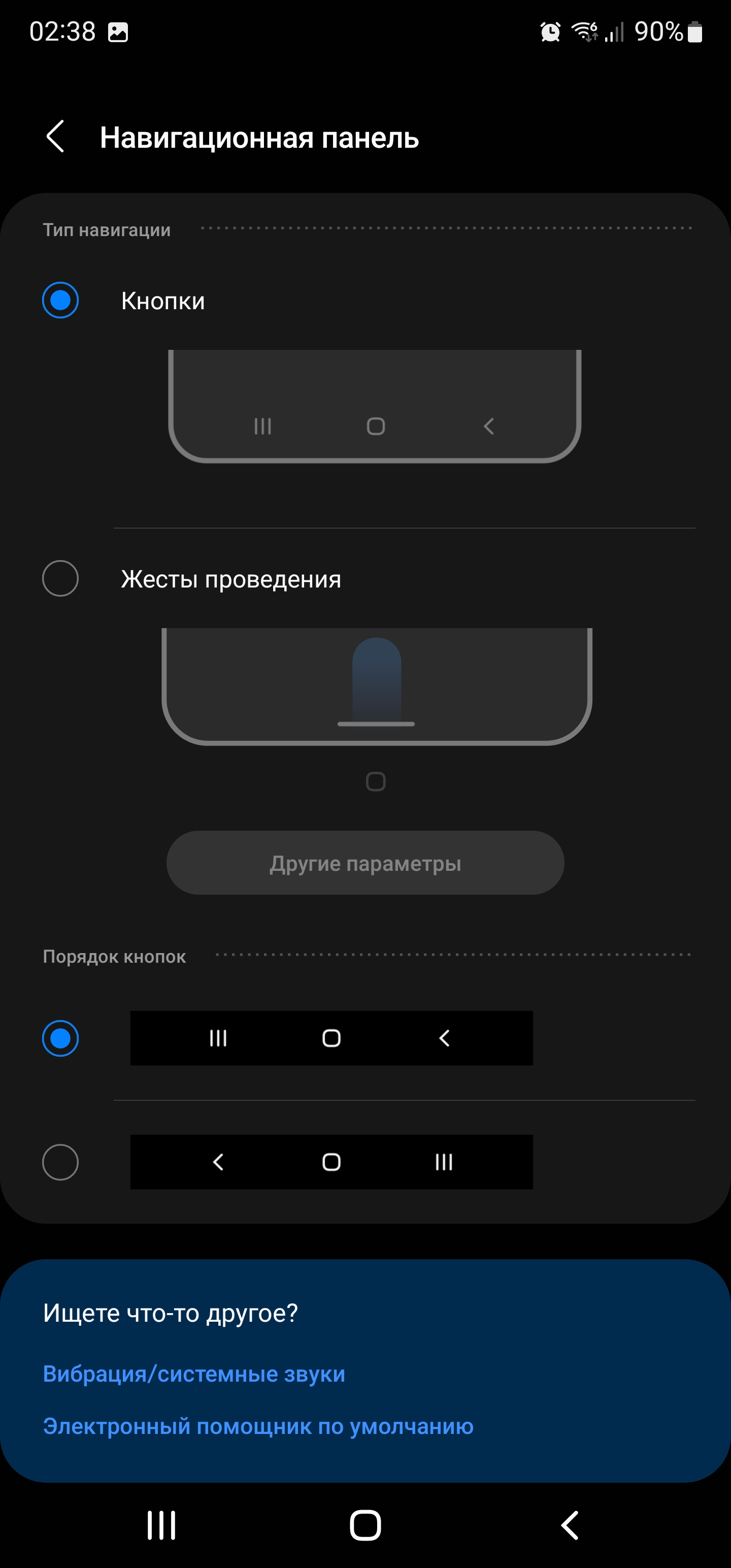 Обзор Samsung Galaxy S22 Ultra: слияние двух галактик-242