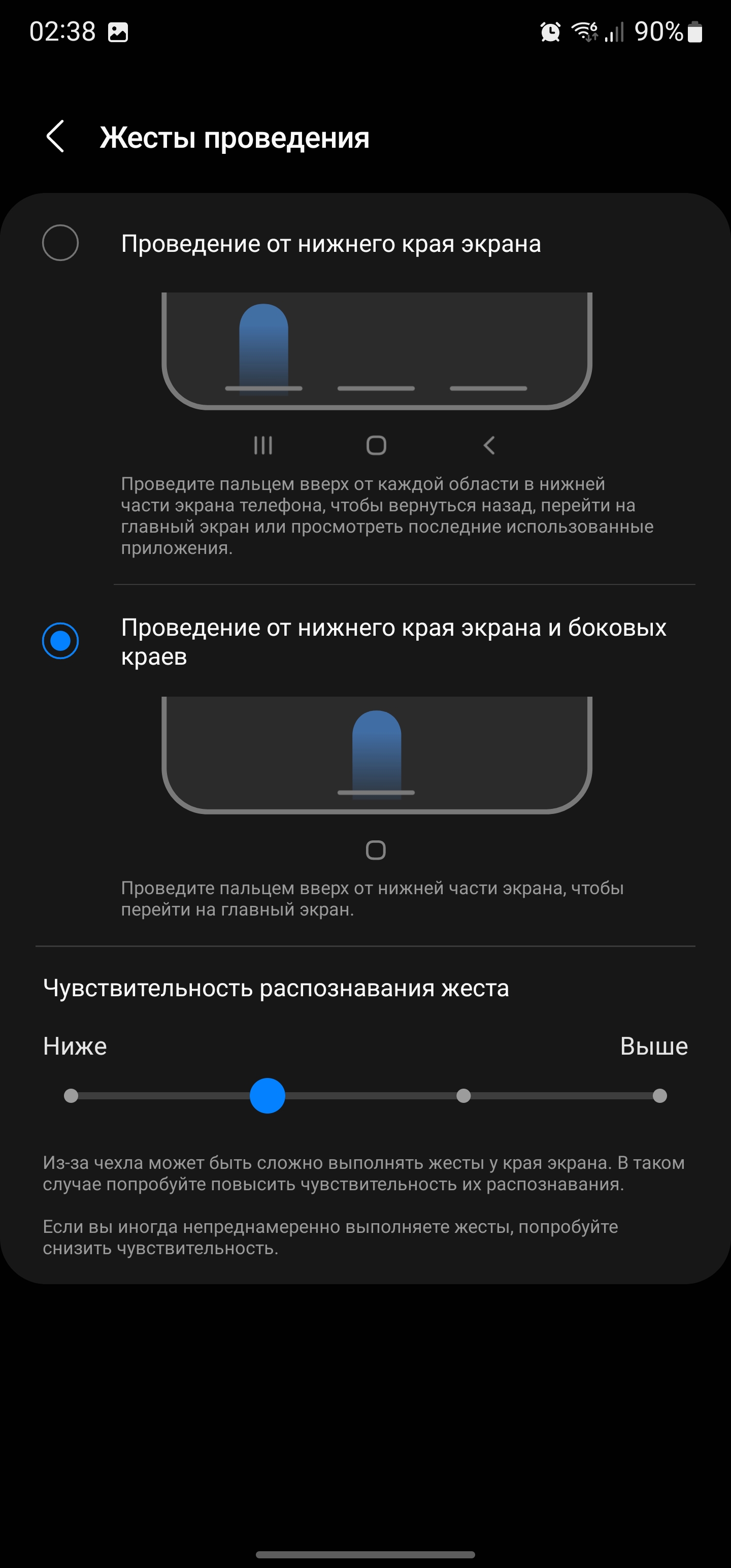 Обзор Samsung Galaxy S22 Ultra: слияние двух галактик-243