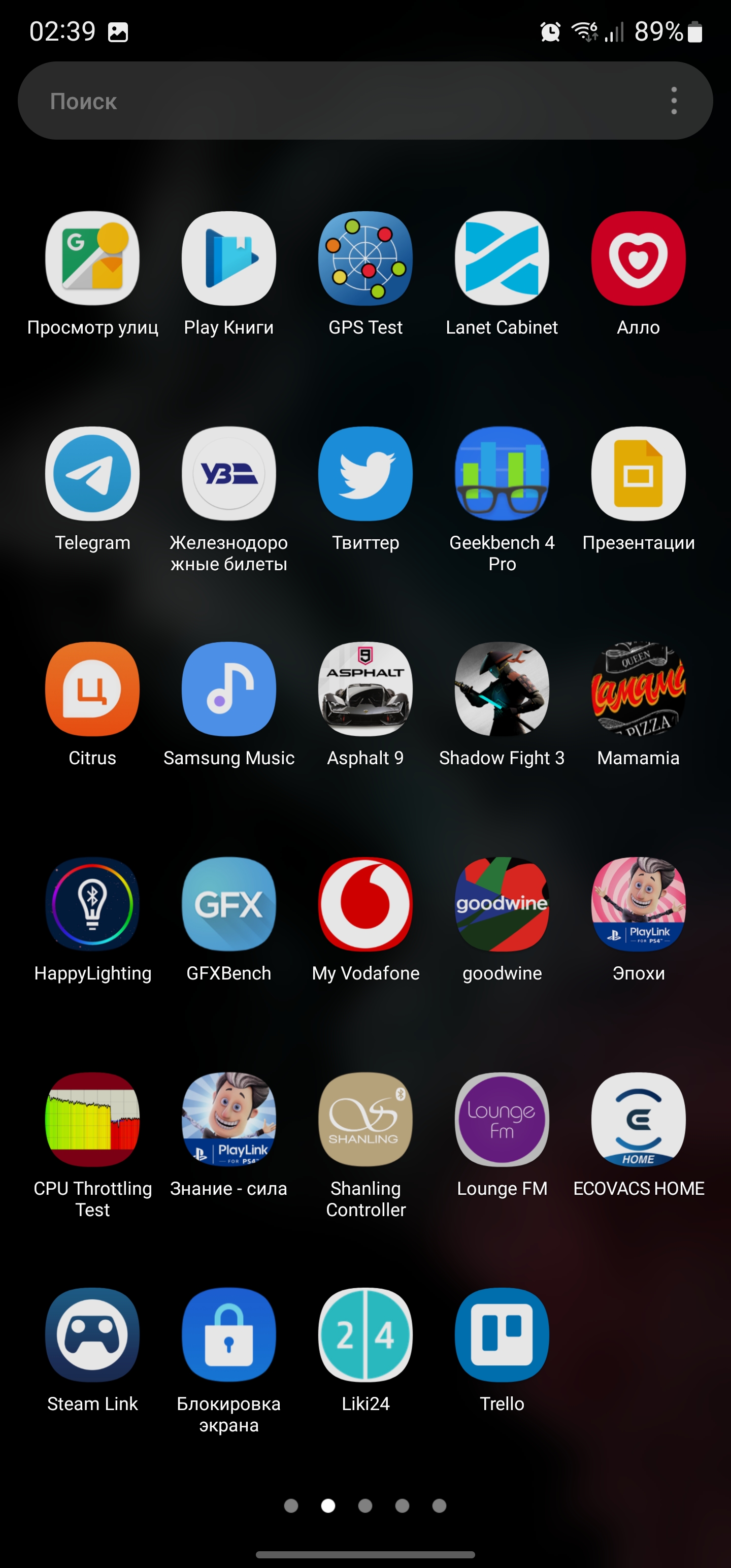 Обзор Samsung Galaxy S22 Ultra: слияние двух галактик-229 Обзор Samsung Galaxy S22 Ultra: слияние двух галактик-229
