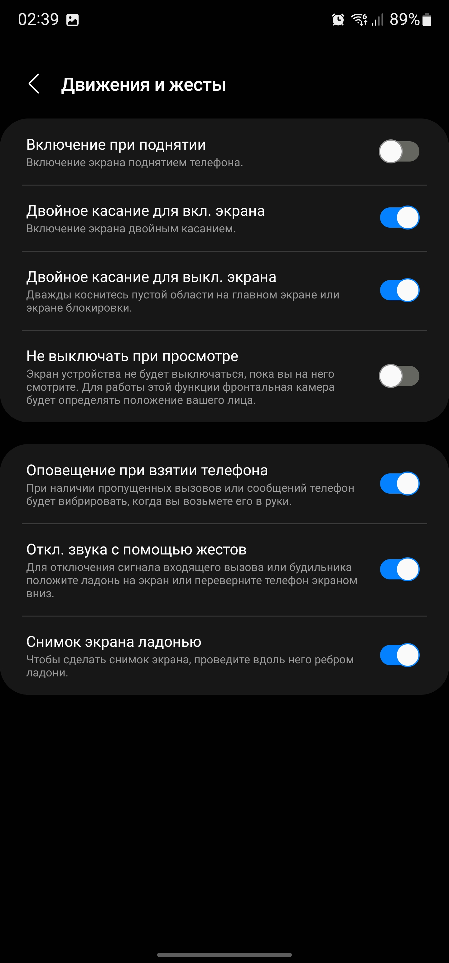 Обзор Samsung Galaxy S22 Ultra: слияние двух галактик-244