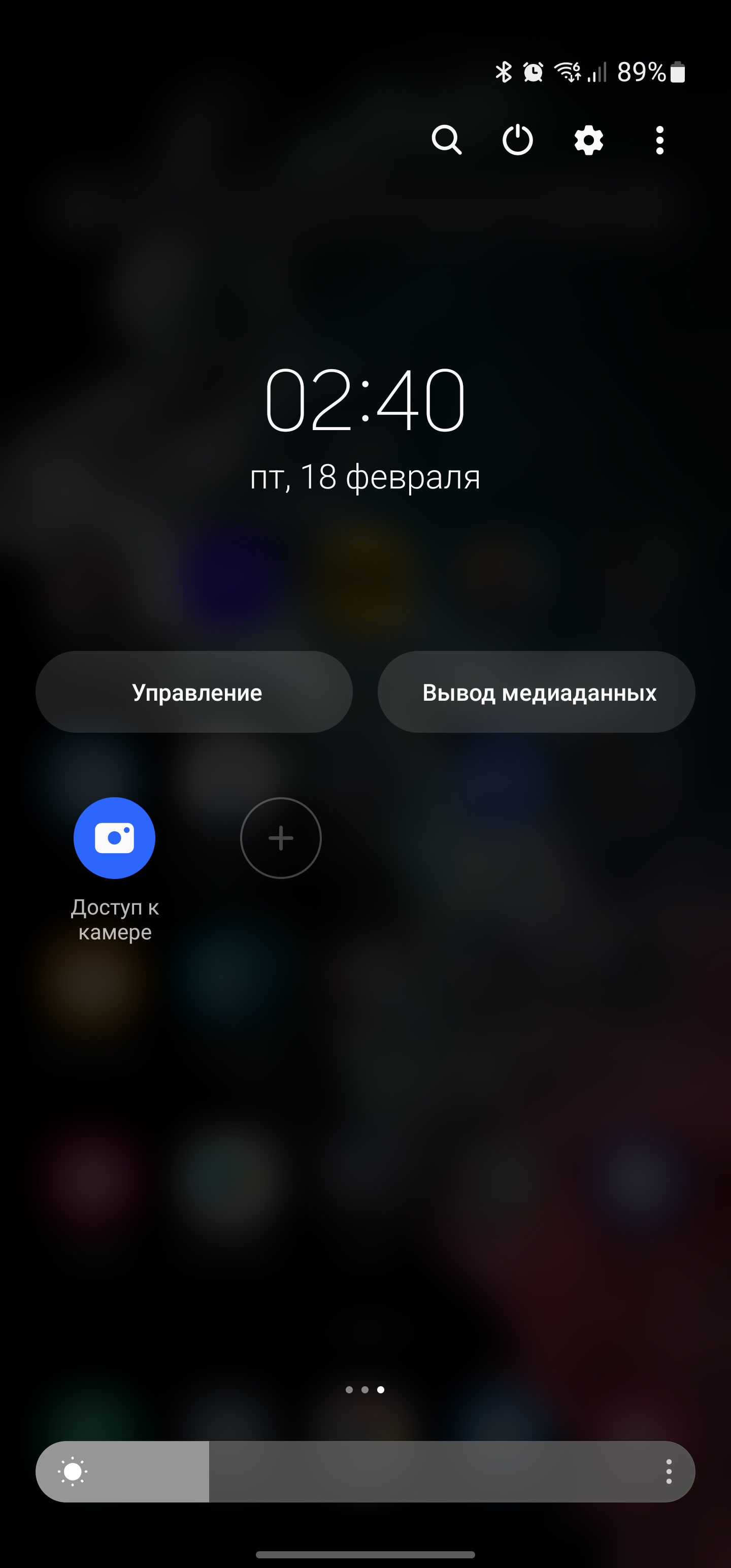 Обзор Samsung Galaxy S22 Ultra: слияние двух галактик-207