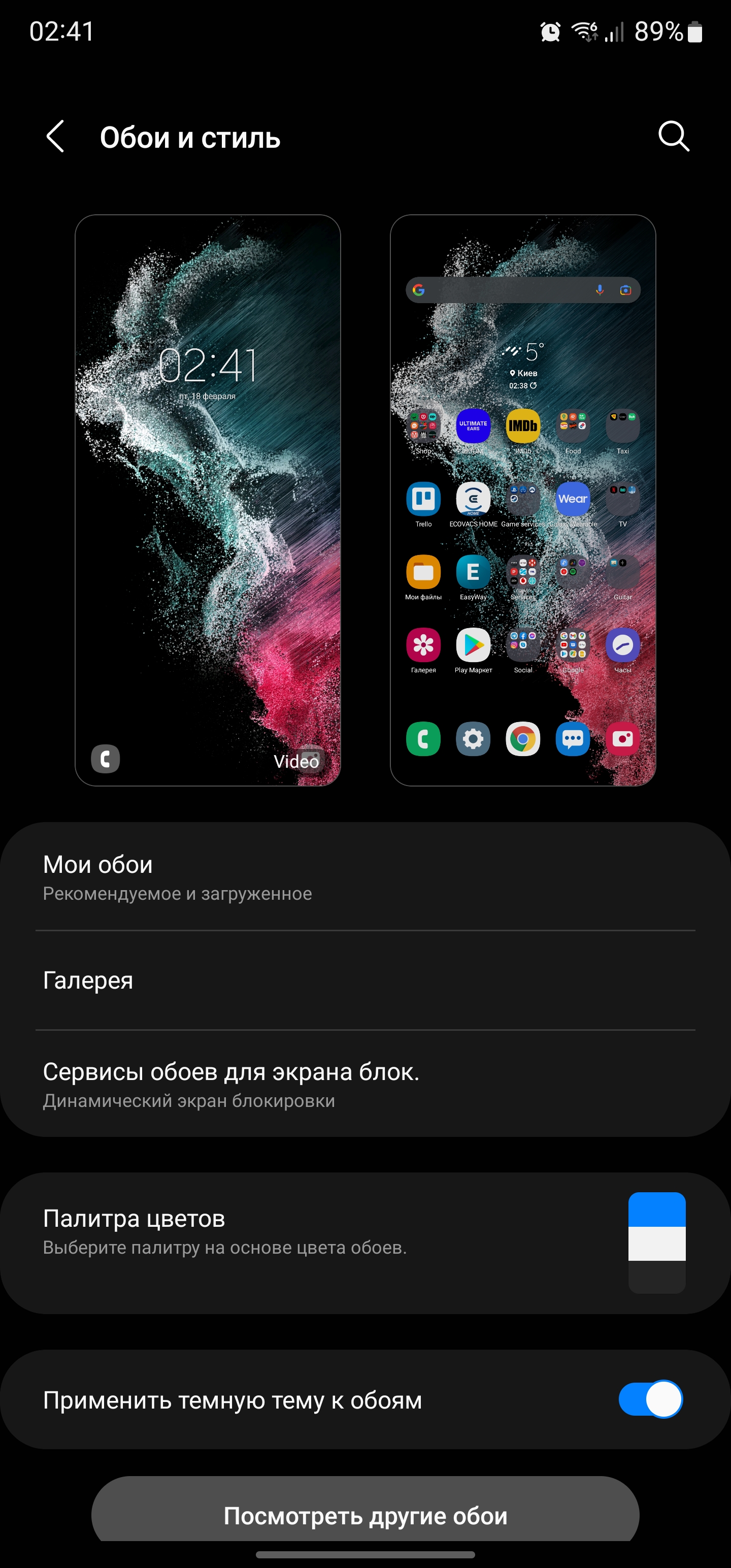Обзор Samsung Galaxy S22 Ultra: слияние двух галактик-211