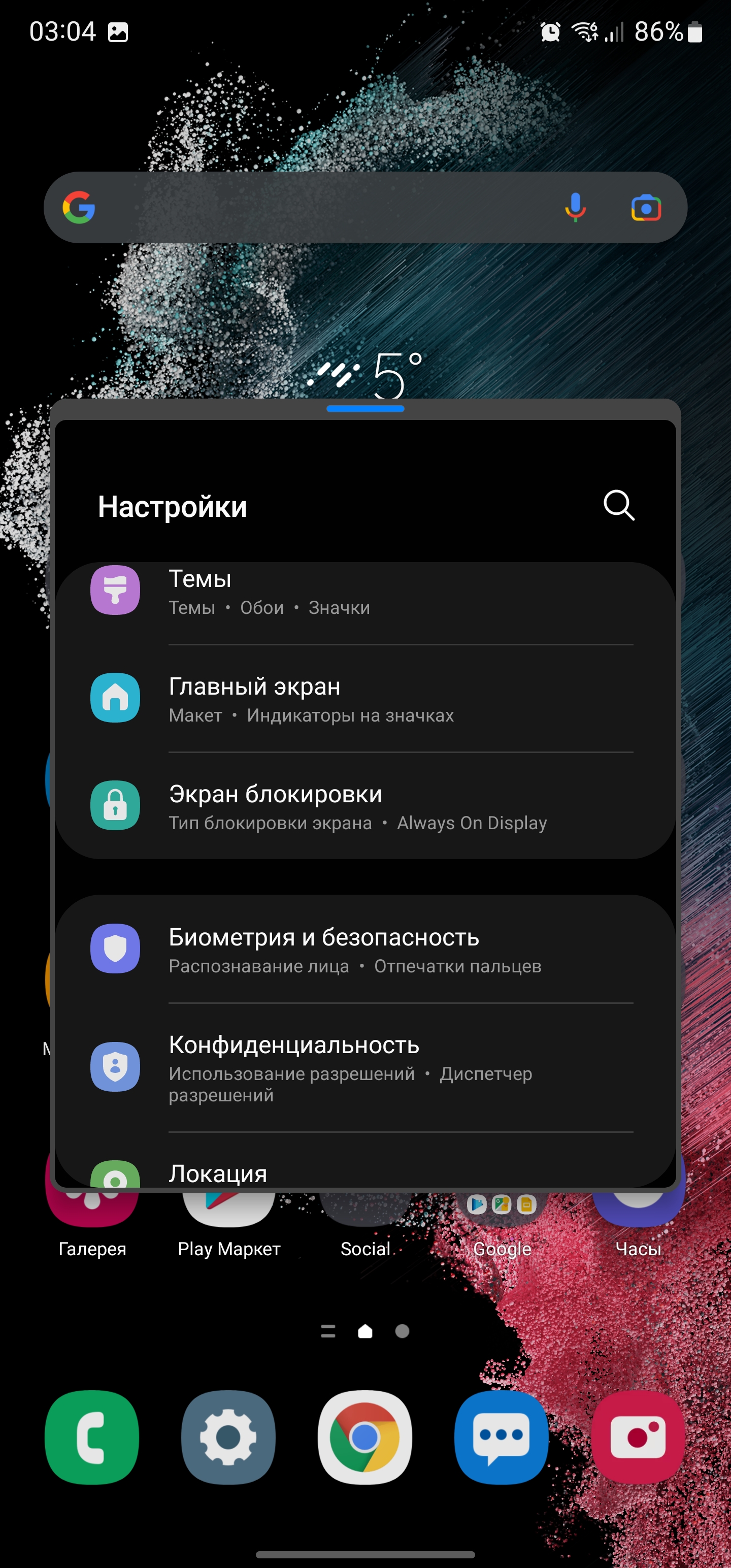 Обзор Samsung Galaxy S22 Ultra: слияние двух галактик-251