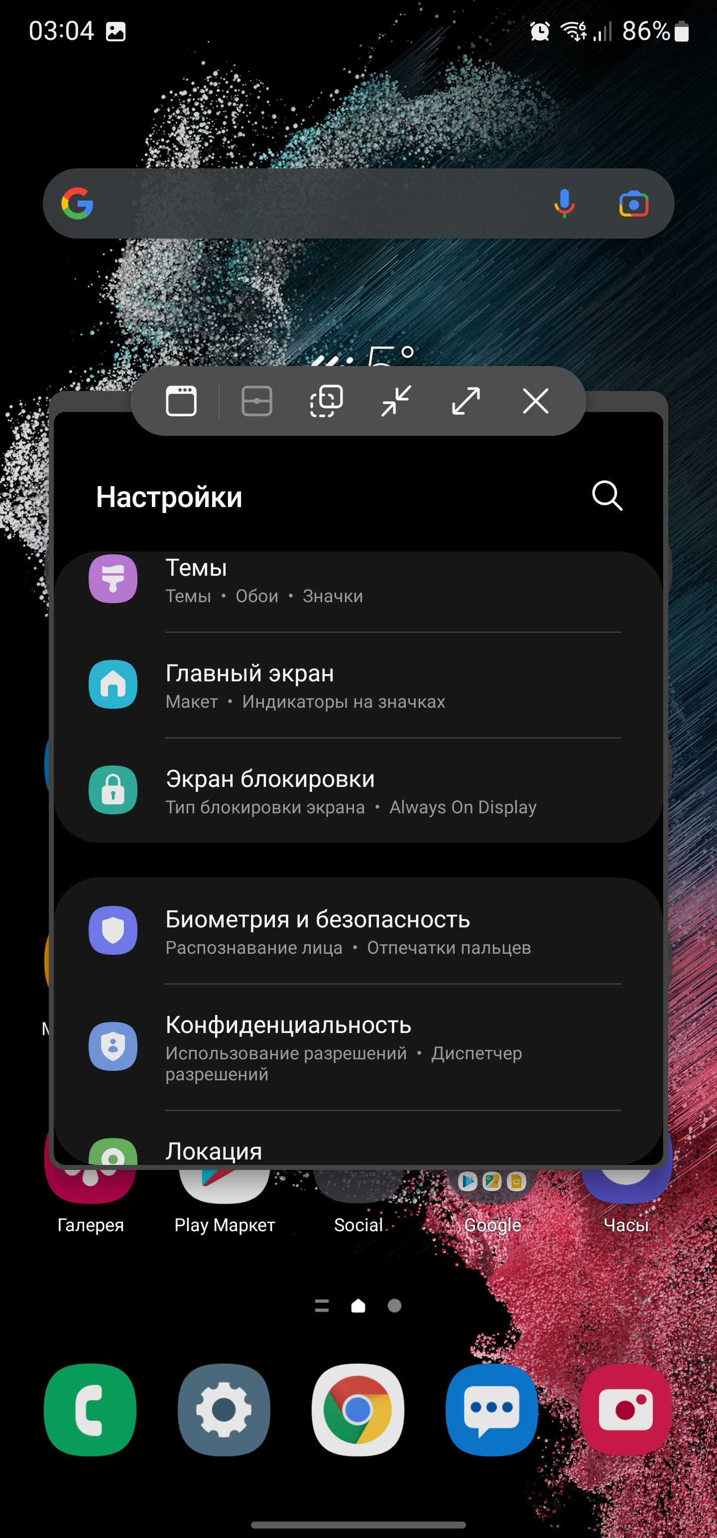 Обзор Samsung Galaxy S22 Ultra: слияние двух галактик-252