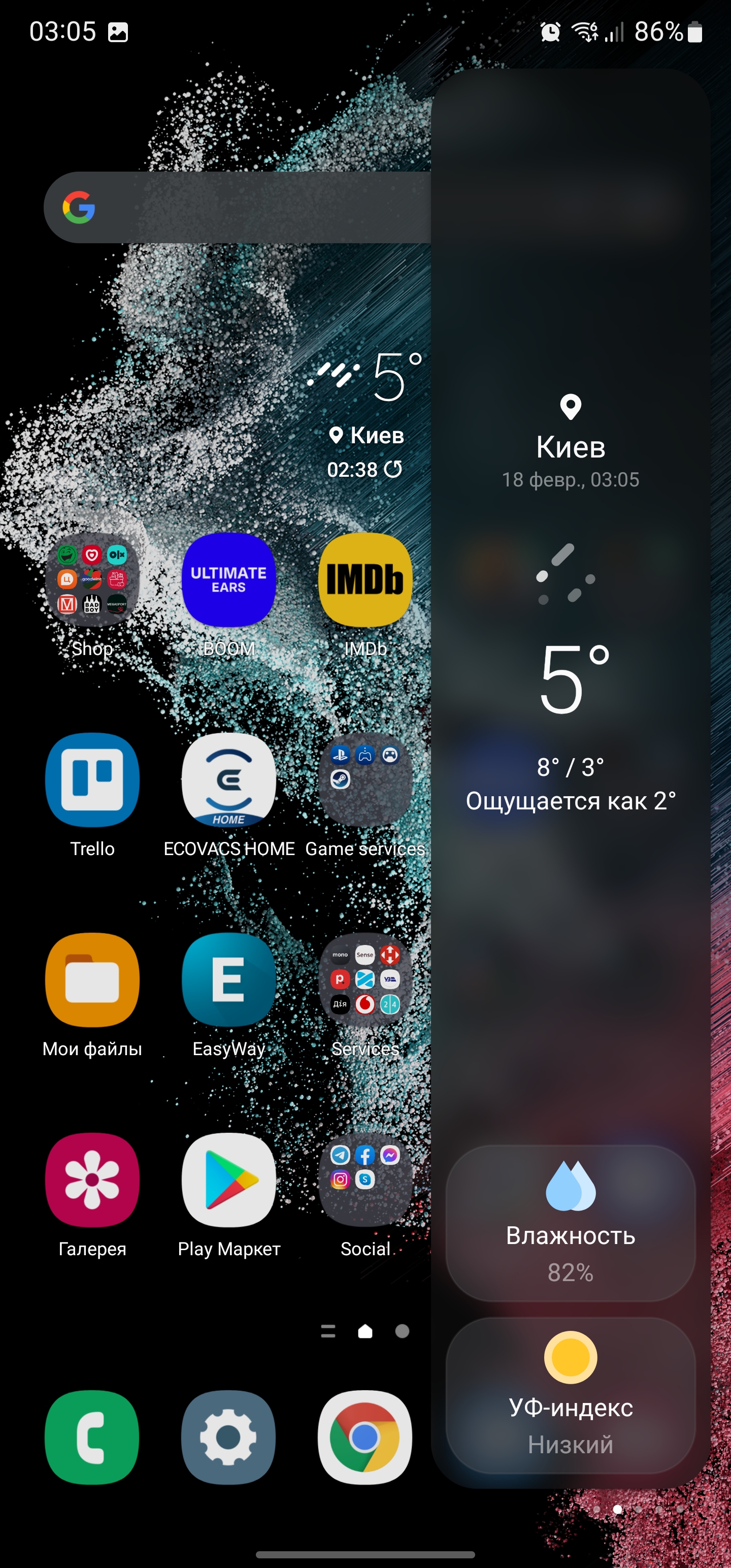 Обзор Samsung Galaxy S22 Ultra: слияние двух галактик-266