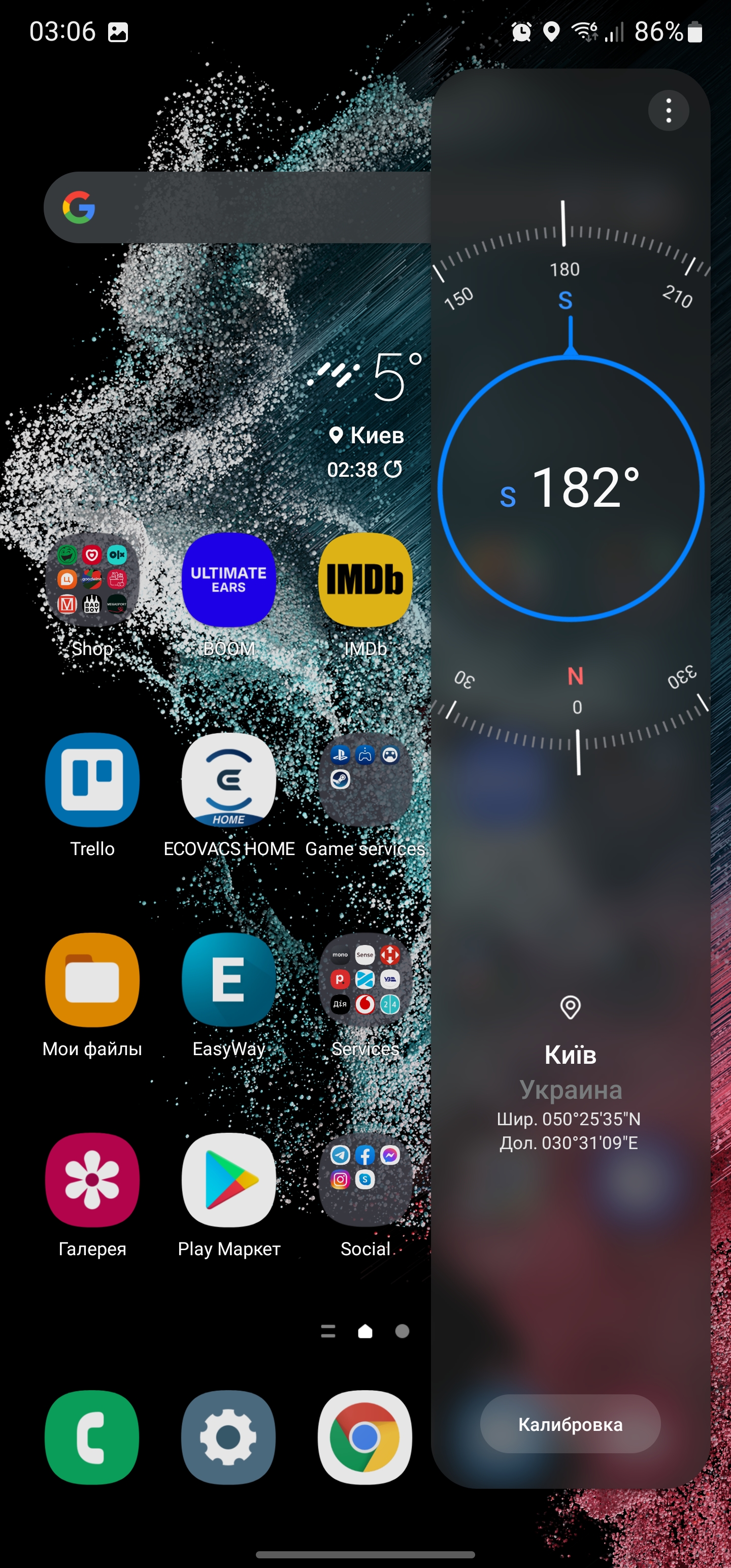 Обзор Samsung Galaxy S22 Ultra: слияние двух галактик-267