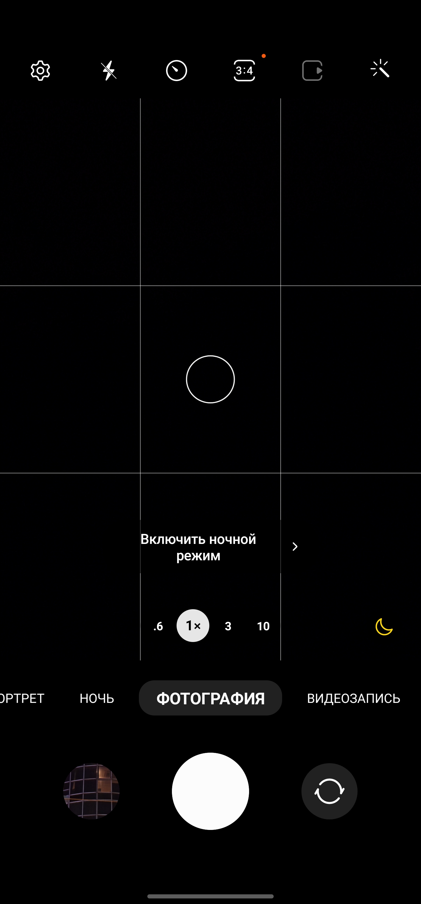 Обзор Samsung Galaxy S22 Ultra: слияние двух галактик-317