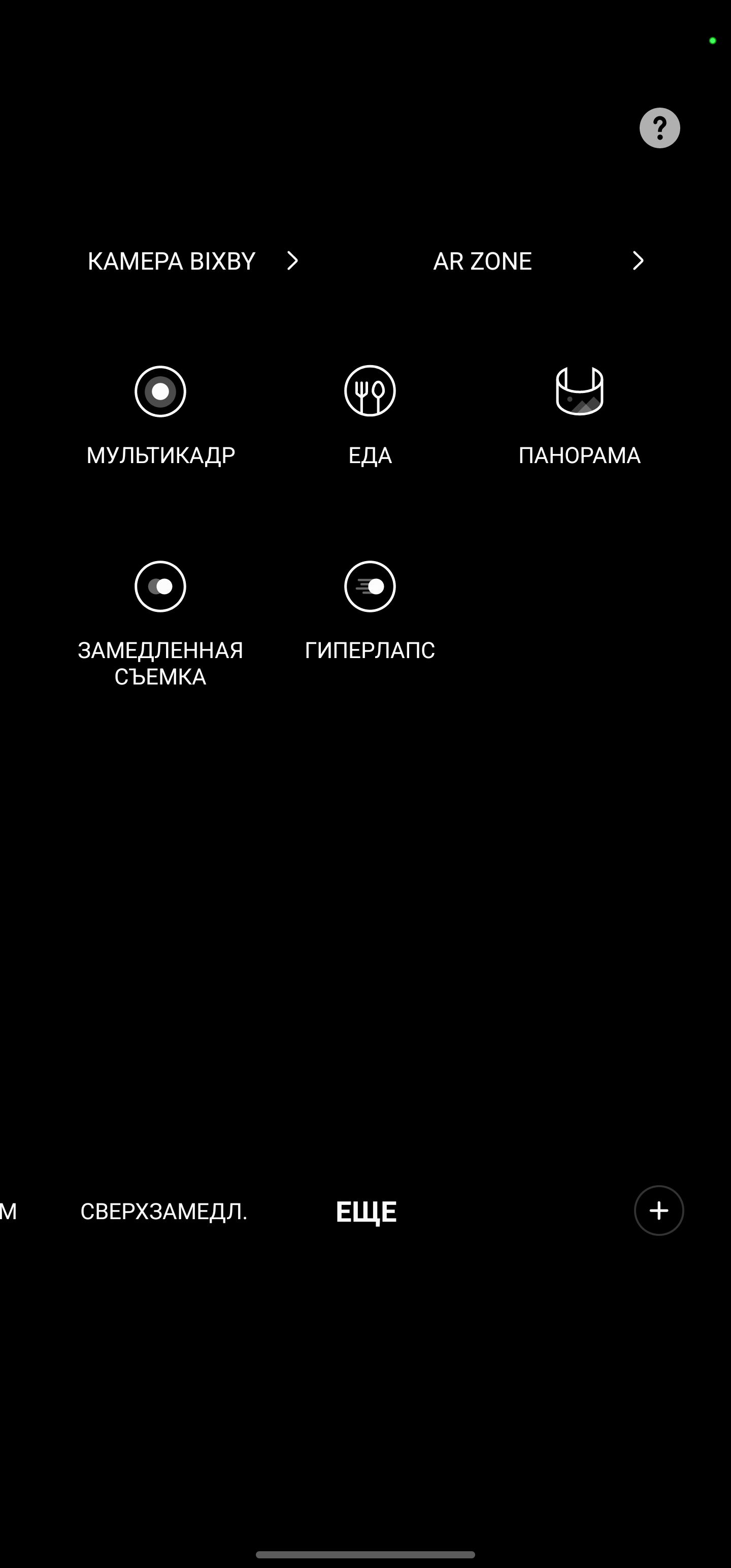Обзор Samsung Galaxy S22 Ultra: слияние двух галактик-326