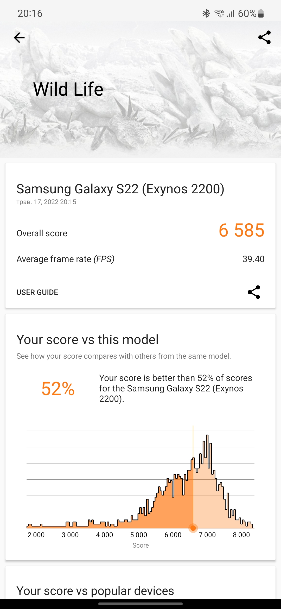 Samsung Galaxy S22 and Galaxy S22+ Review: Universal Flagships-106