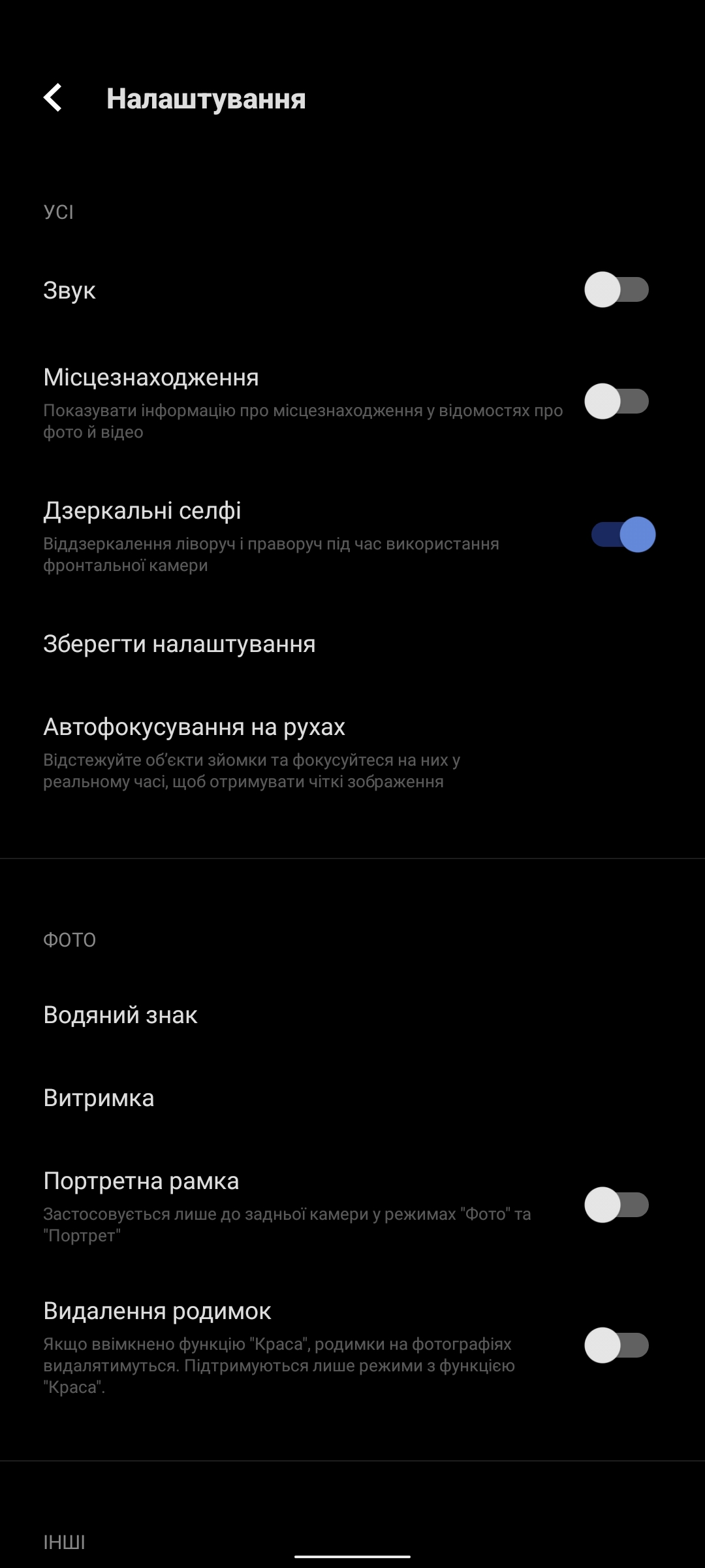 Vivo V23 5G : le premier smartphone à changement de couleur au monde-312