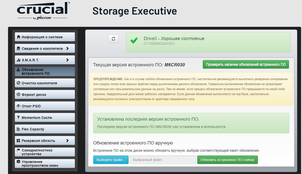 Examen Crucial BX500 1 To : SSD budget comme stockage au lieu de disque dur-43