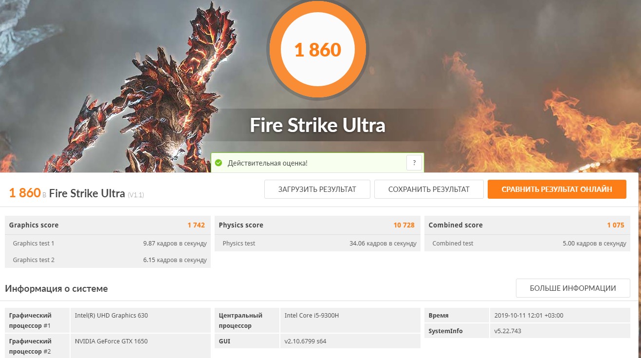 Огляд геймерского ноутбука Acer Nitro 5 AN515-54: недорогий та потужний-40