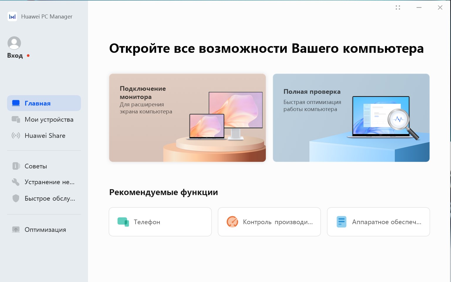 Огляд Huawei MateBook 14s: ноутбук Huawei із сервісами Google та швидким екраном-69