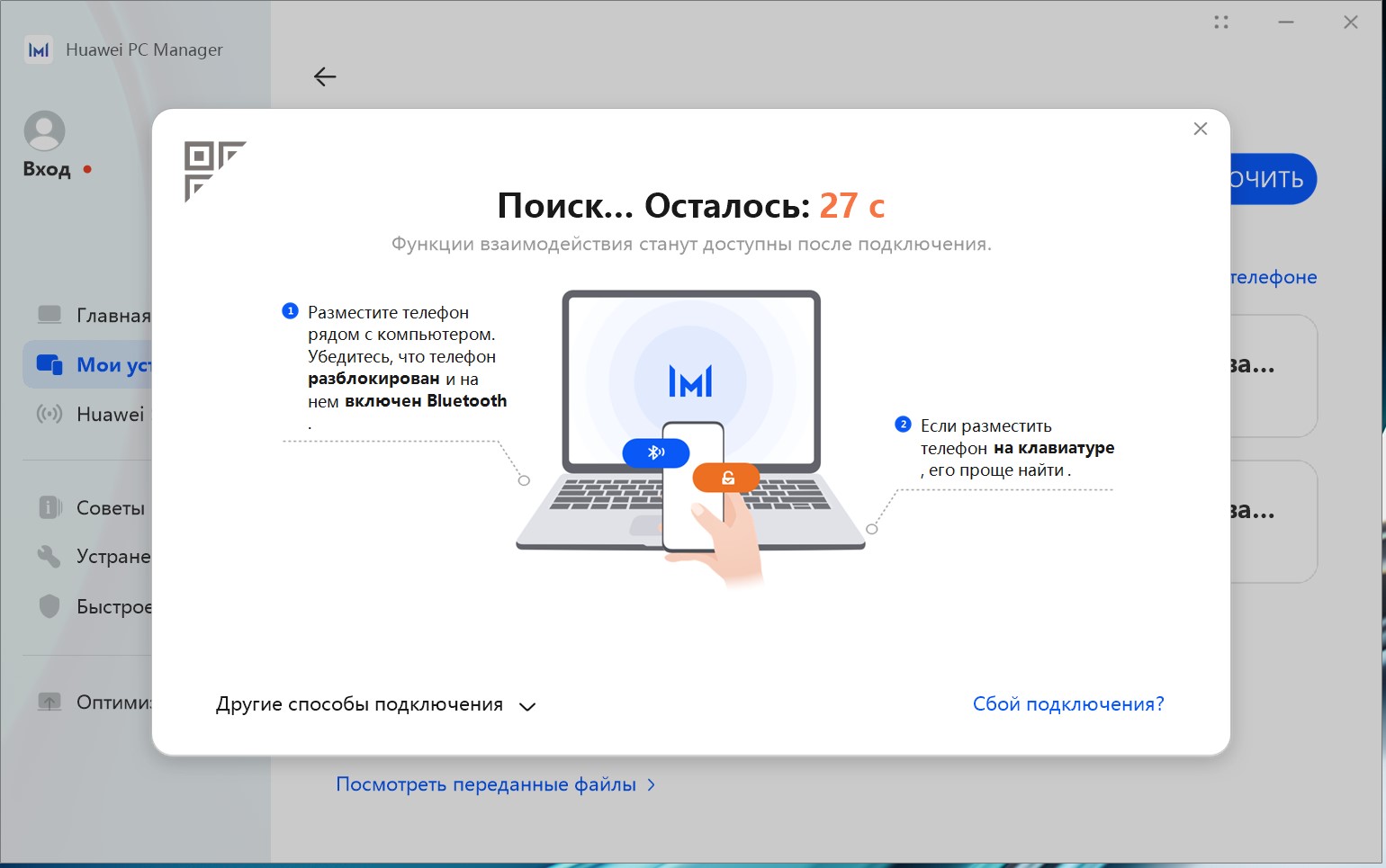 Огляд Huawei MateBook 14s: ноутбук Huawei із сервісами Google та швидким екраном-70