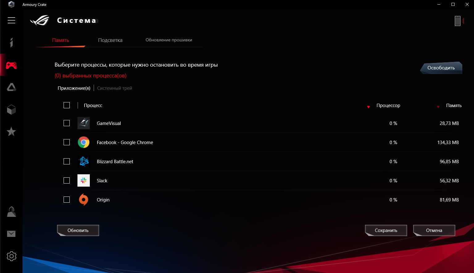 Обзор ASUS ROG Zephyrus S GX502GW: мощный игровой ноутбук с GeForce RTX 2070 весом всего 2 кг-96