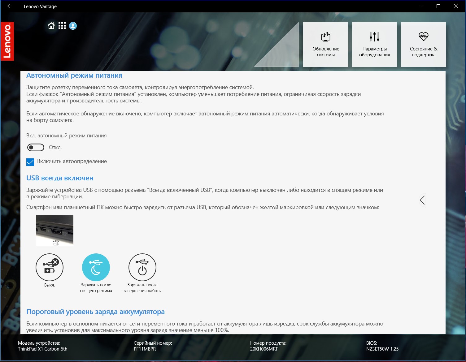 Screenshot_26.jpg