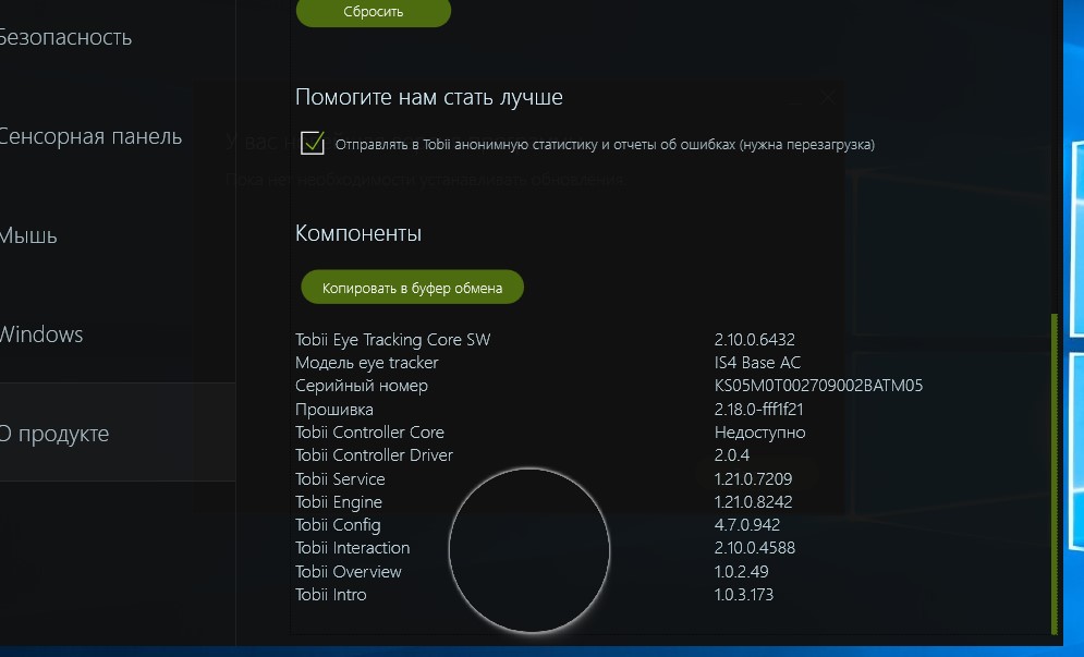 Screenshot_26.jpg