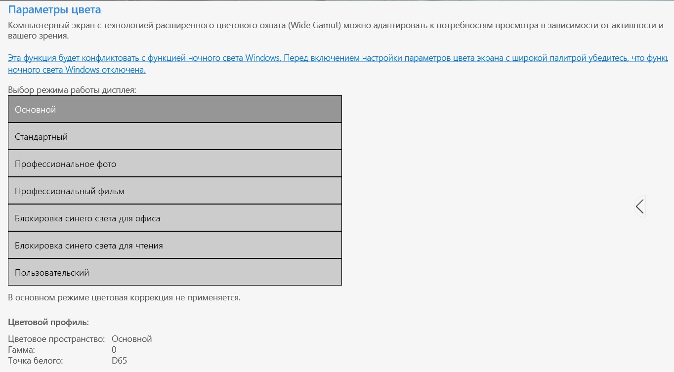 Screenshot_27.jpg