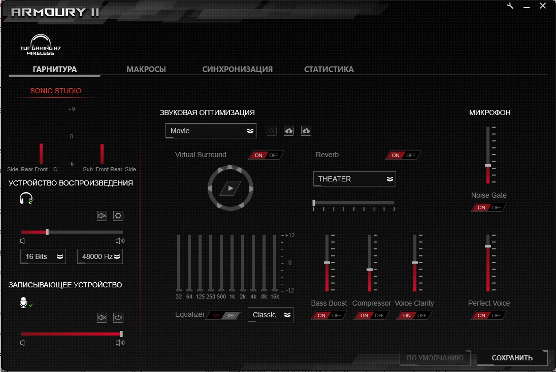 Огляд ASUS TUF Gaming H7 Wireless: бездротова ігрова гарнітура для ПК, PS4 та Mac-20