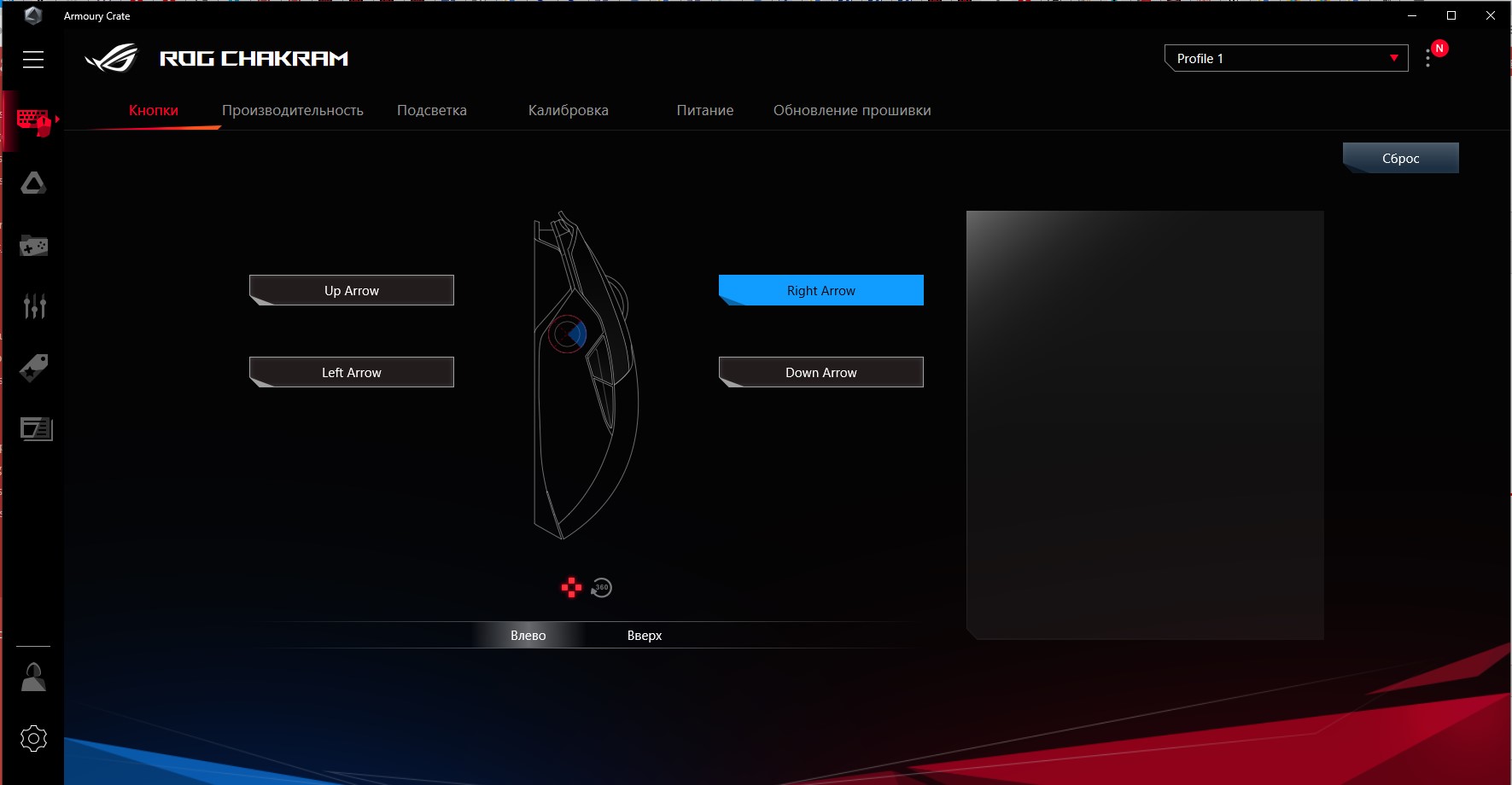 Обзор ASUS ROG Chakram: гибрид беспроводной геймерской мышки и геймпада-45