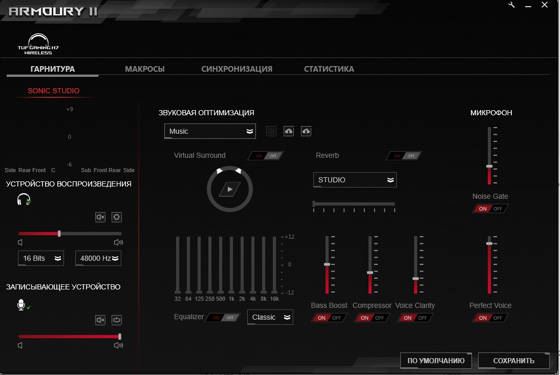 Огляд ASUS TUF Gaming H7 Wireless: бездротова ігрова гарнітура для ПК, PS4 та Mac-21