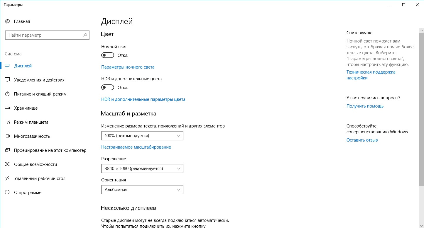 Screenshot_3.jpg