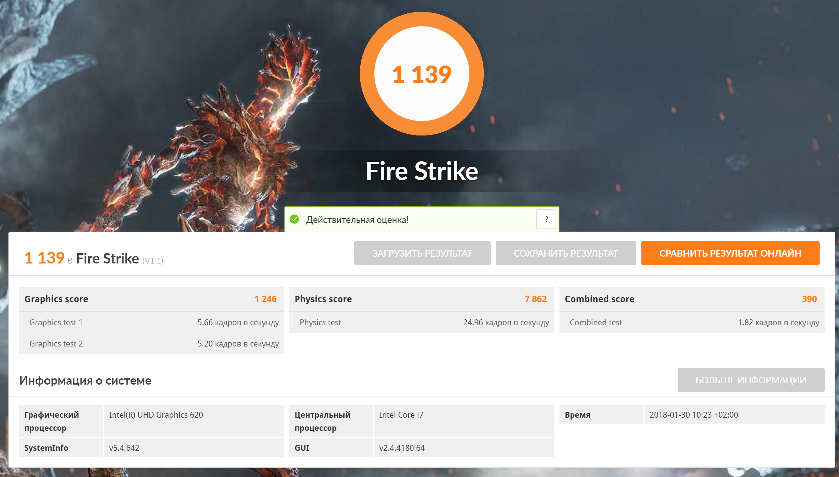 Screenshot_3.jpg