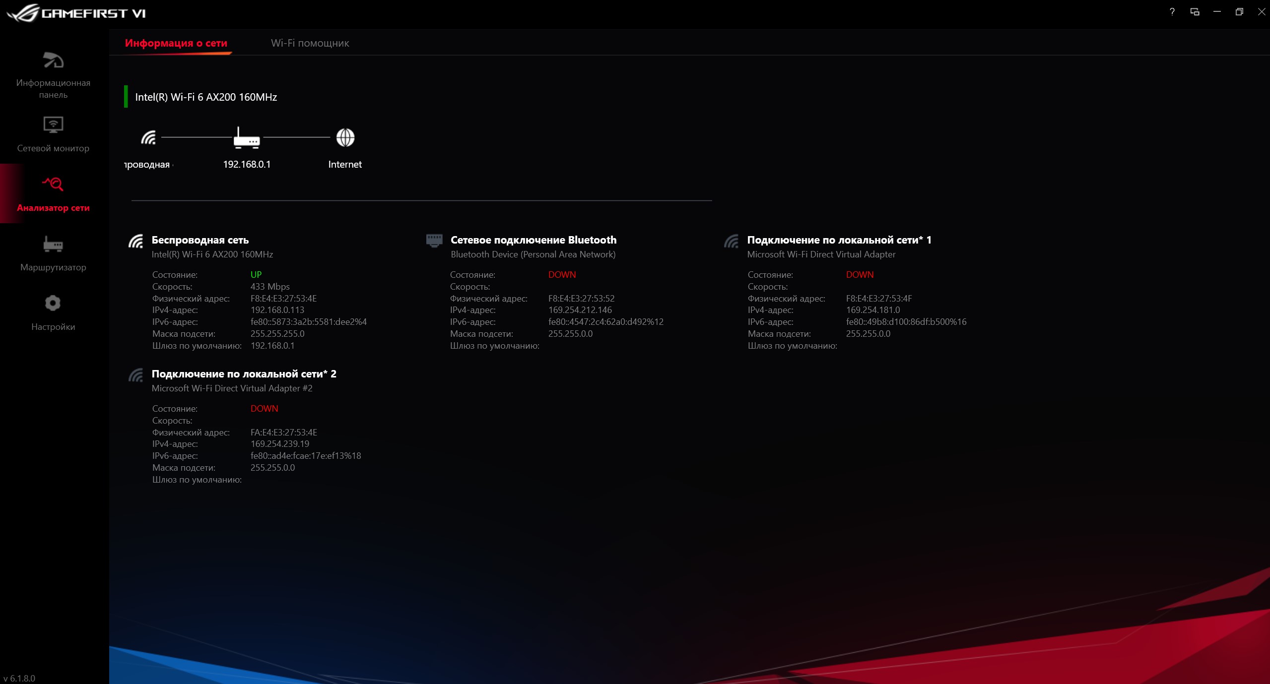 Обзор игрового ноутбука ASUS ROG Zephyrus G14: правильный ультрапортативный гейминг-166