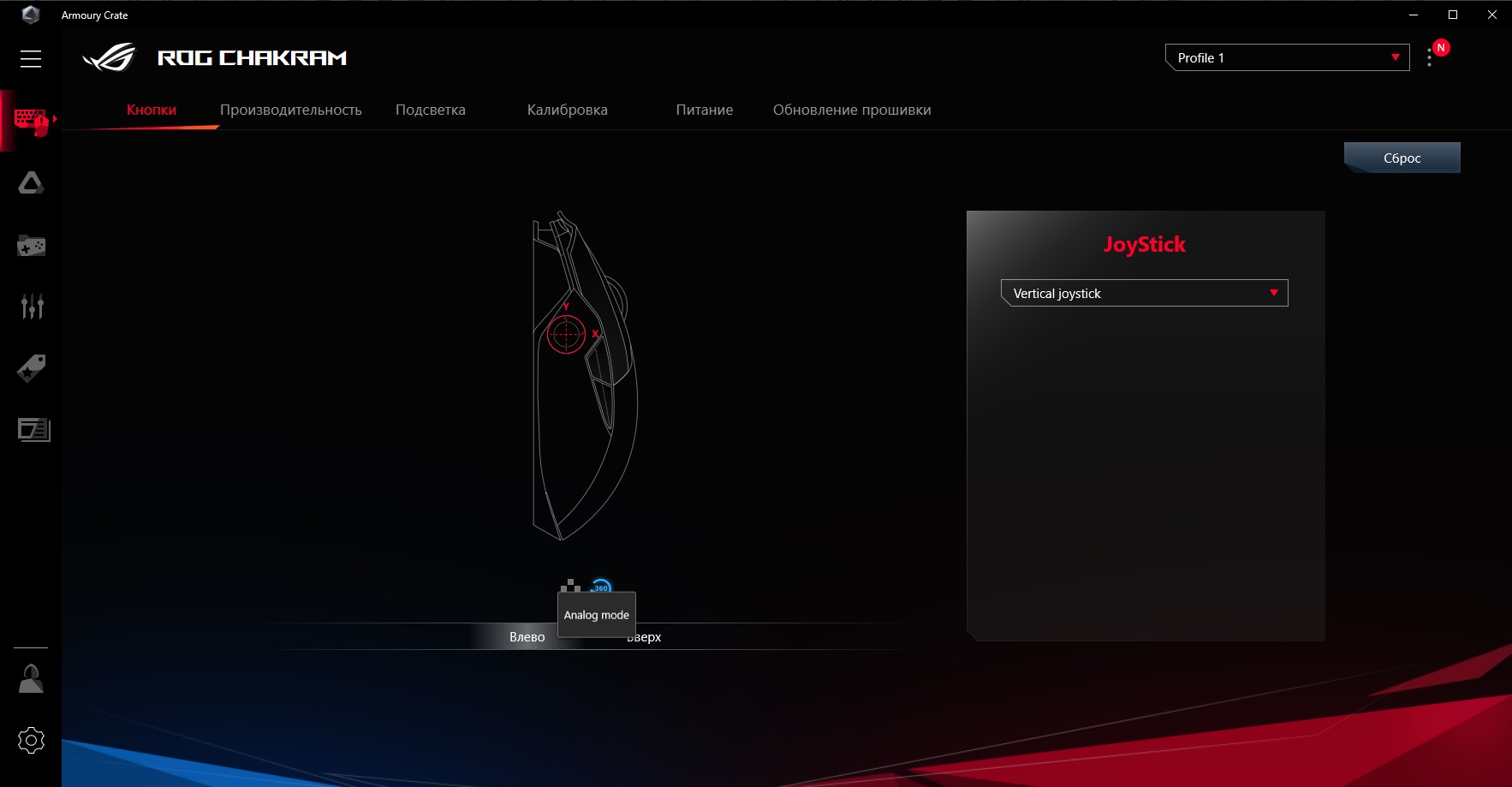 Обзор ASUS ROG Chakram: гибрид беспроводной геймерской мышки и геймпада-46