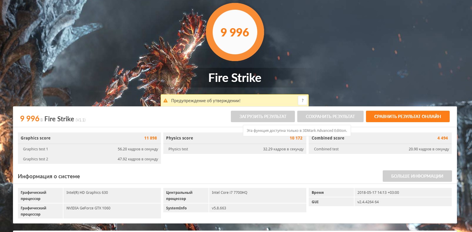 Screenshot_5.jpg