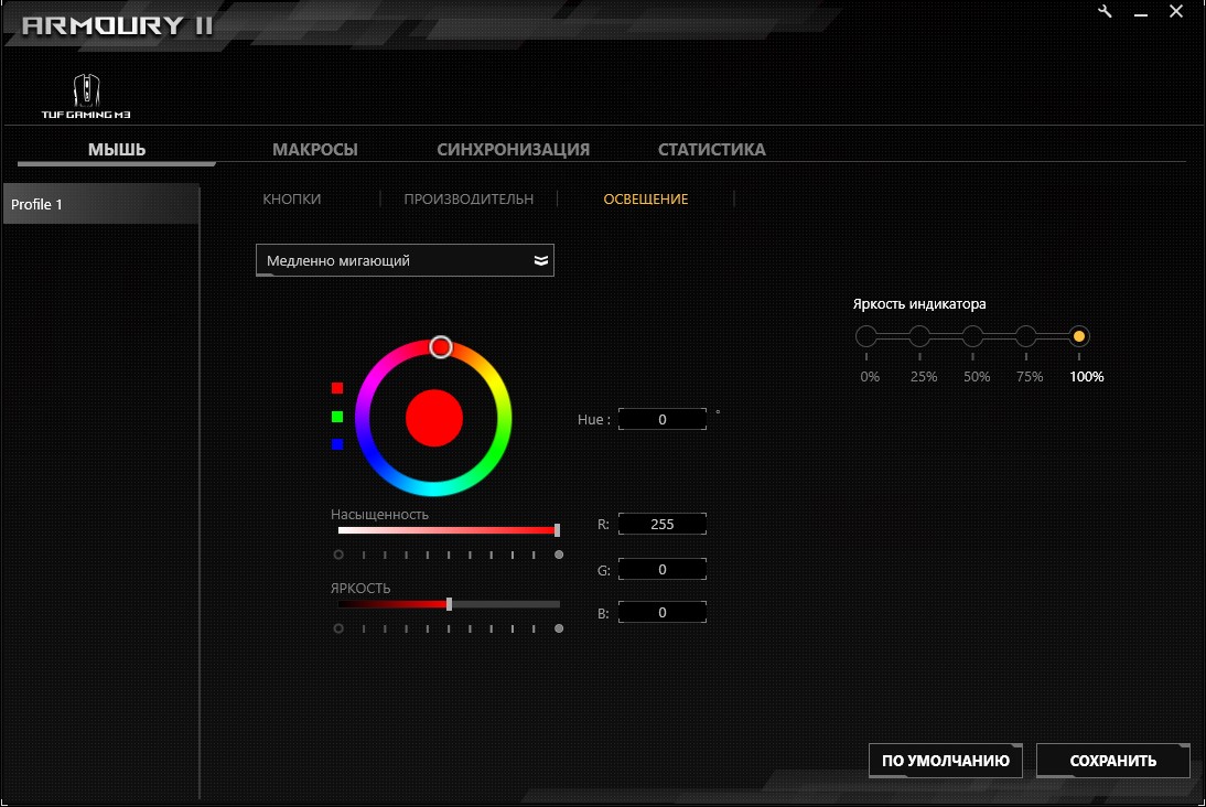 Огляд ASUS TUF Gaming H3 і TUF Gaming M3: недорогі ігрові гарнітура і мишка для початківців геймерів-42