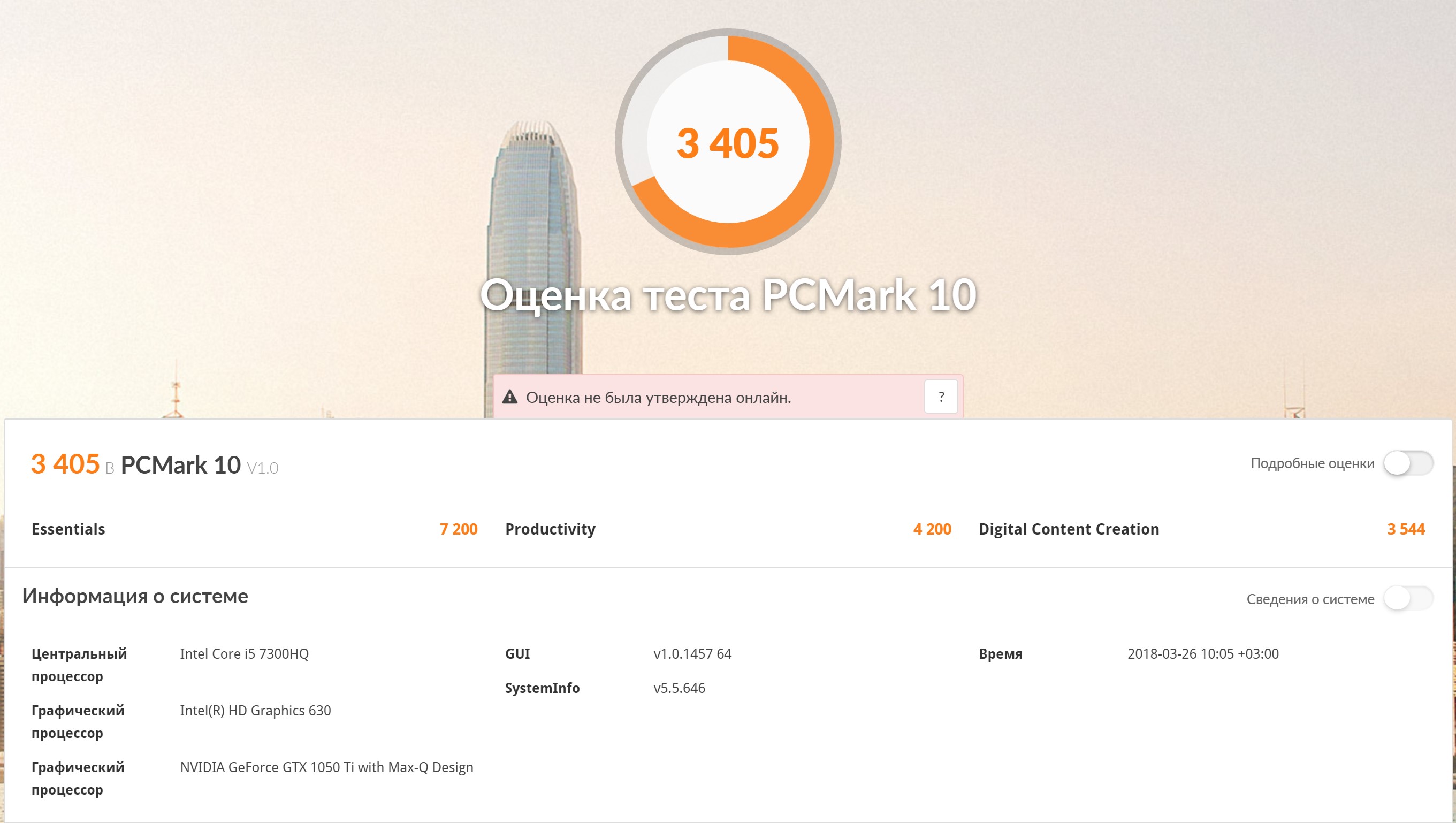 Screenshot_7.jpg