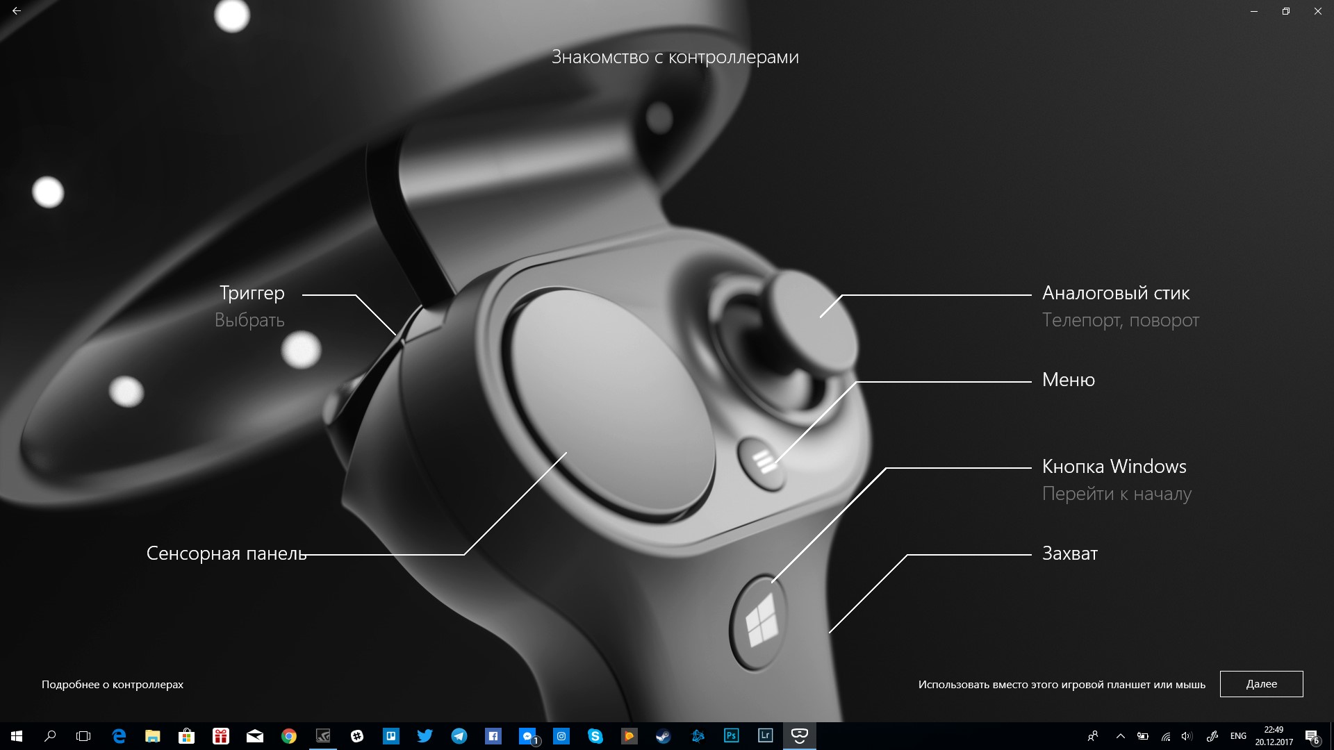 Screenshot_7.jpg