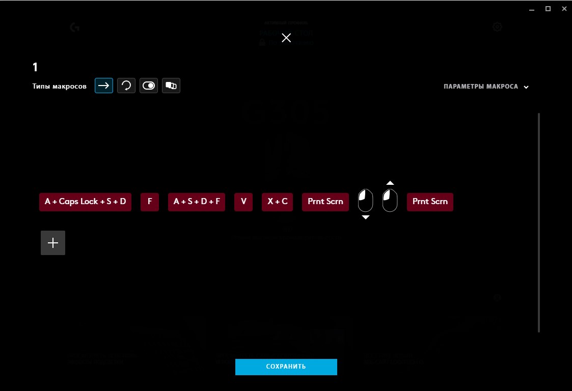 Огляд Logitech G305 Lightspeed: бездротова ігрова миша з відмінним сенсором-25